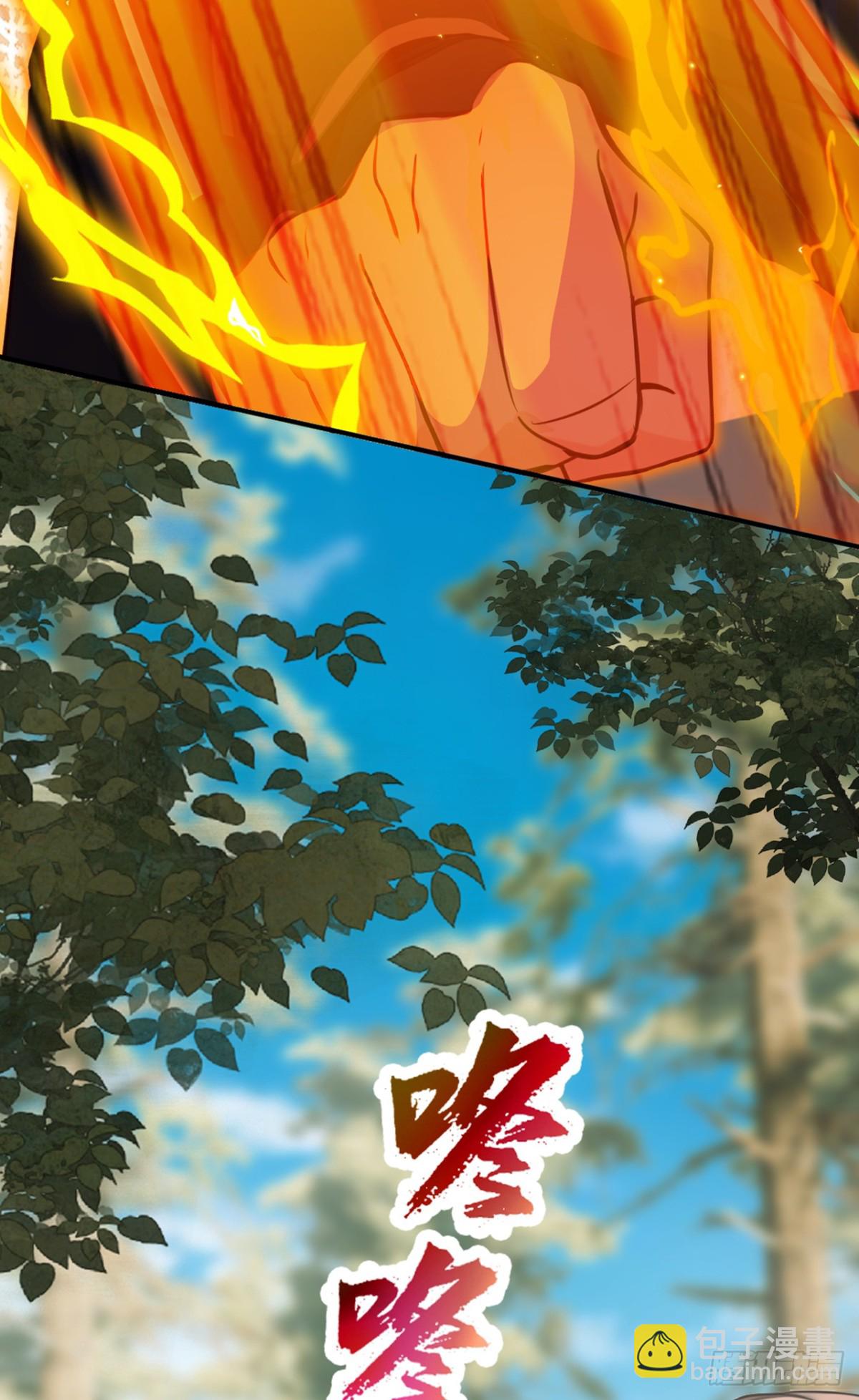 第117话 偷袭？不自量力！-第117话
