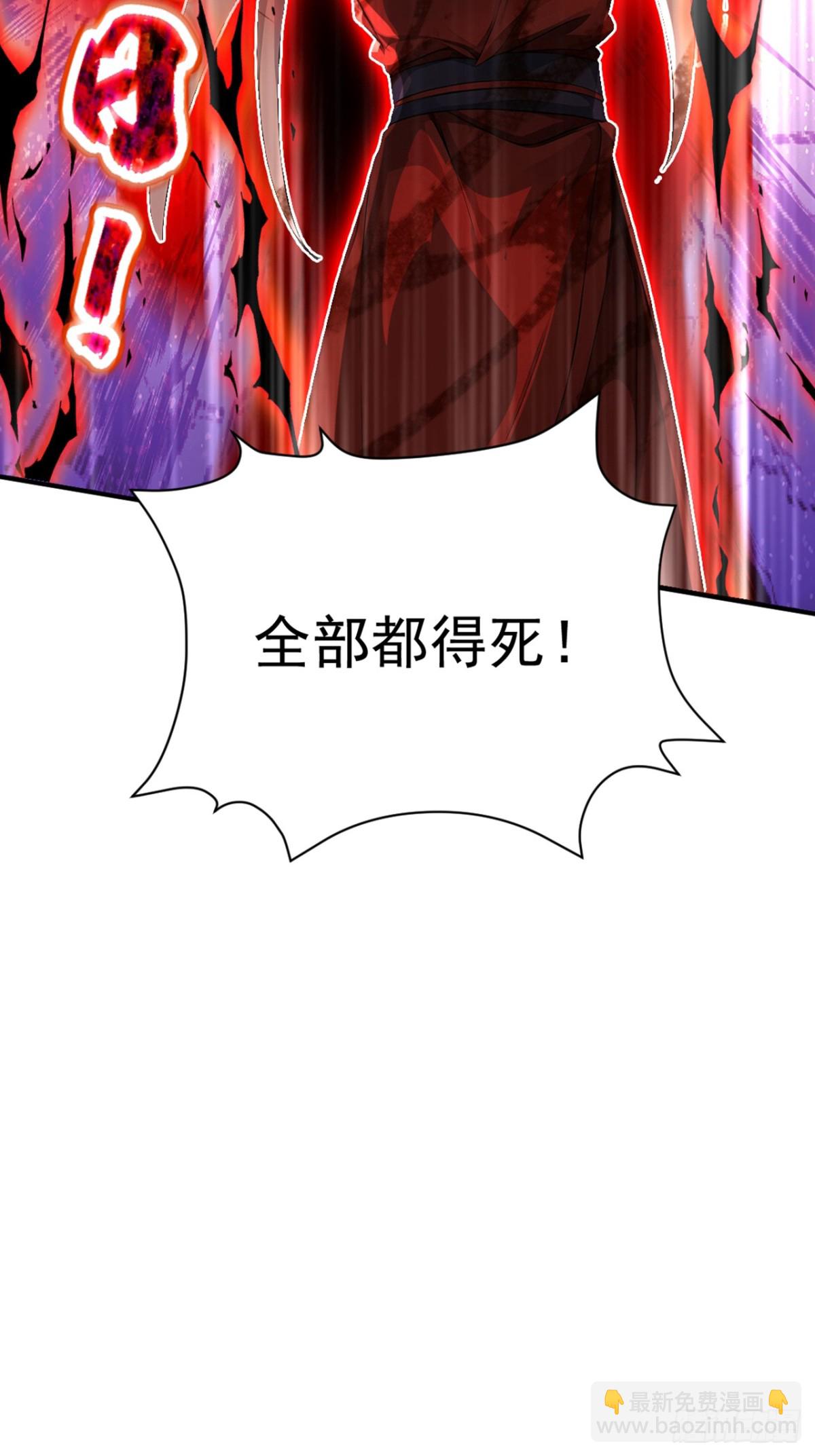 第119话 他，我们保了！-第119话