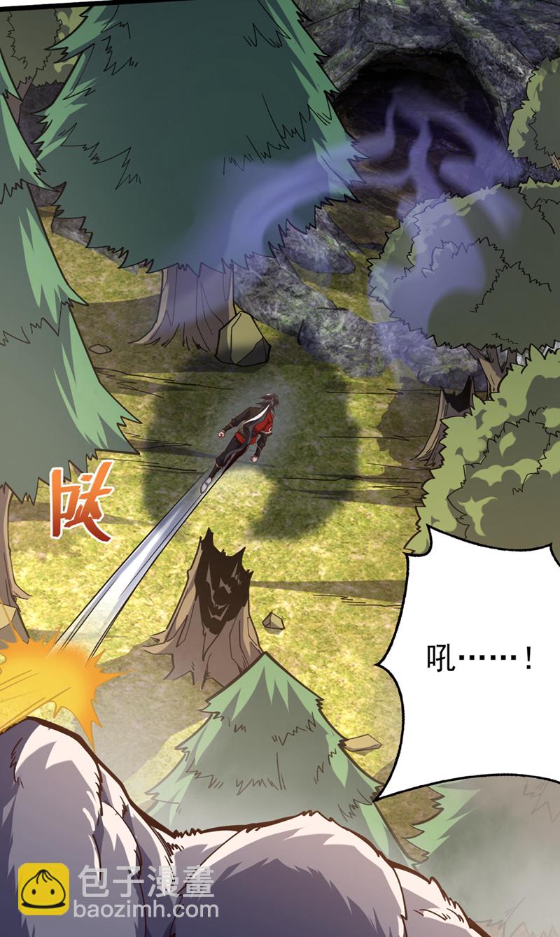 第12话 不好！是凶兽天猿！-第135话