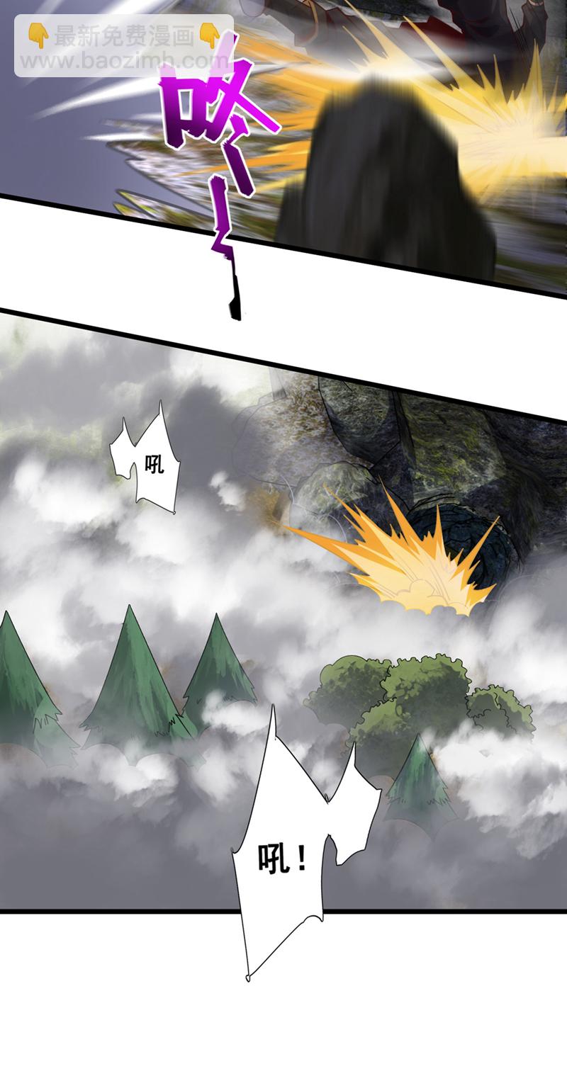 第12话 不好！是凶兽天猿！-第135话