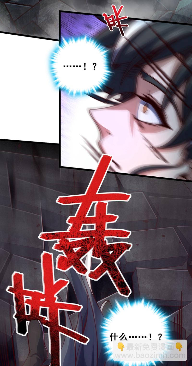 第12话 不好！是凶兽天猿！-第135话