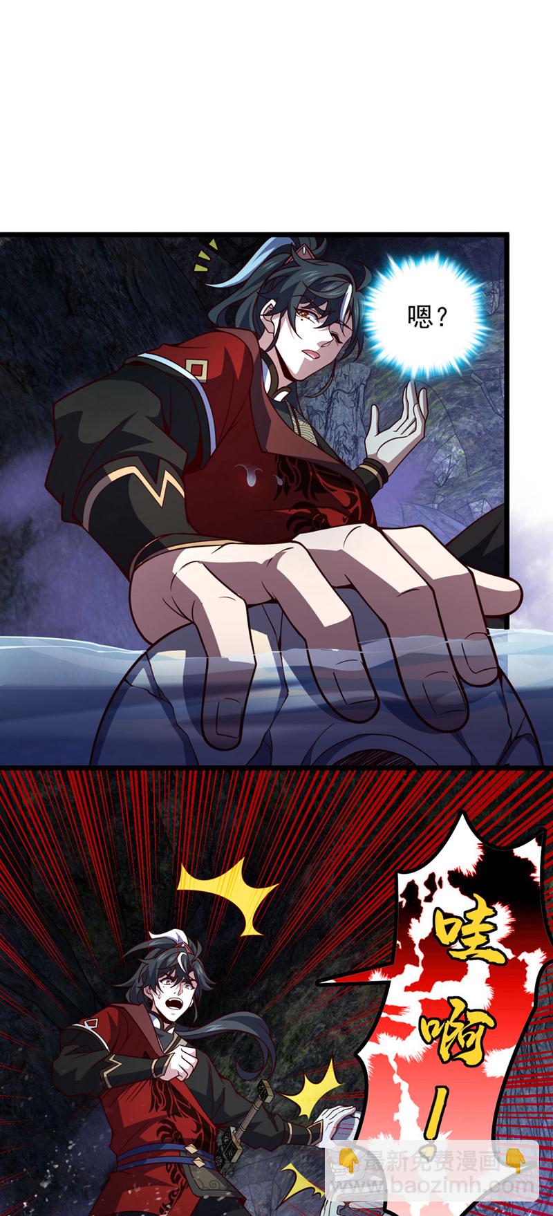 第12话 不好！是凶兽天猿！-第135话