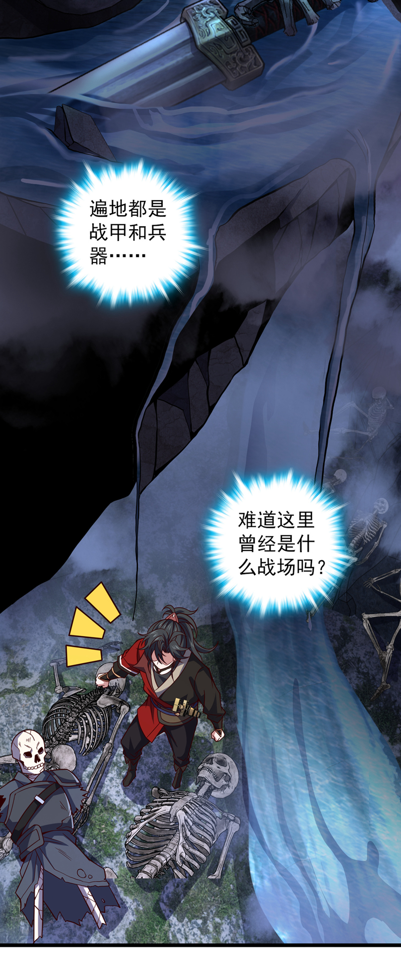 第12话 不好！是凶兽天猿！-第135话