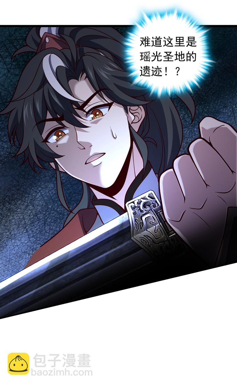 第12话 不好！是凶兽天猿！-第135话