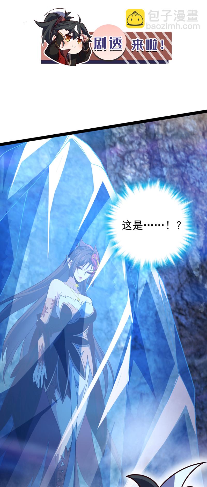 第12话 不好！是凶兽天猿！-第135话