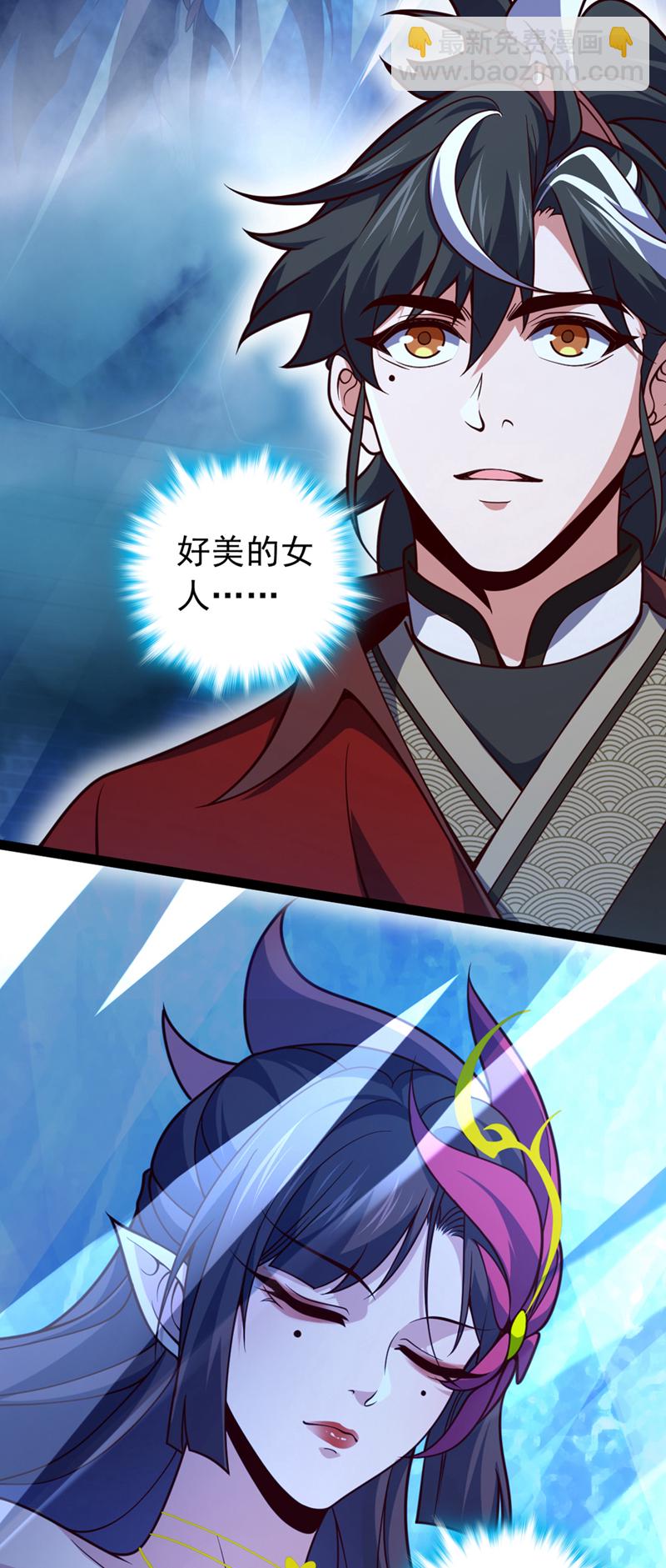 第12话 不好！是凶兽天猿！-第135话