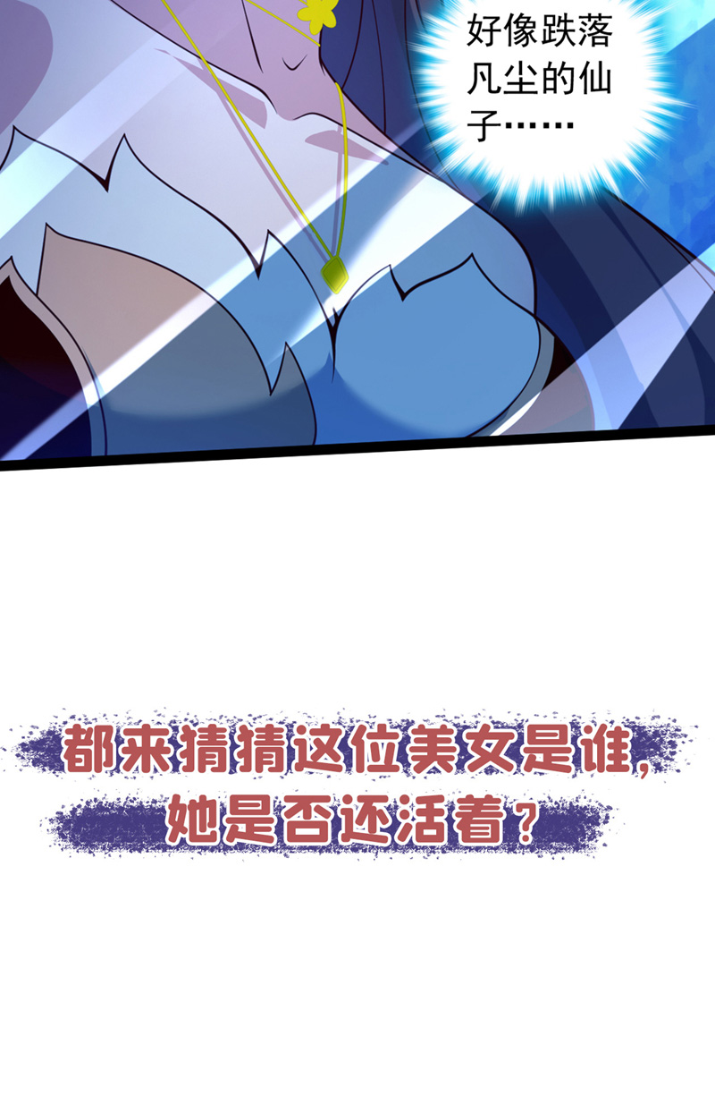 第12话 不好！是凶兽天猿！-第135话