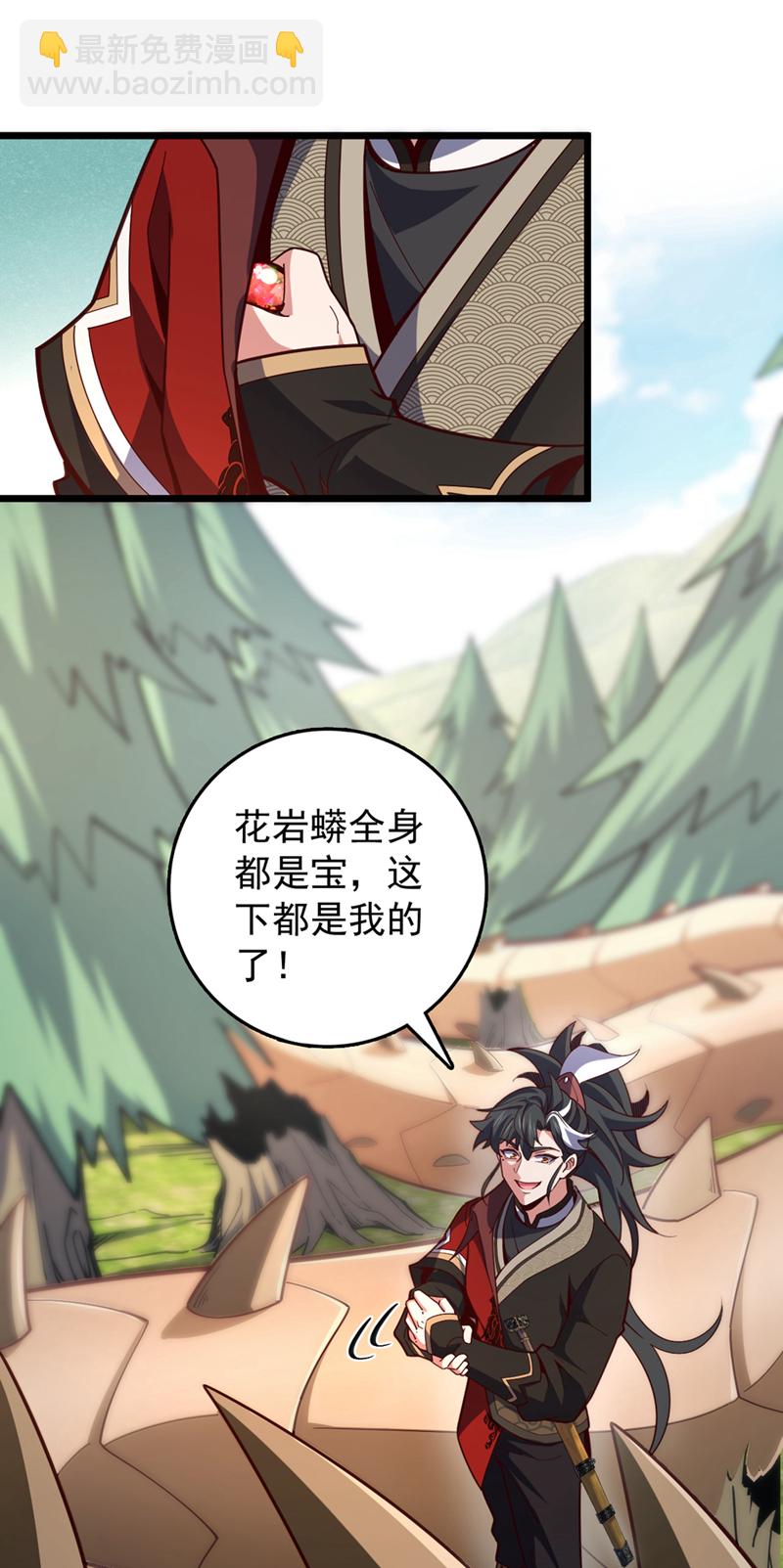 第12话 不好！是凶兽天猿！-第135话
