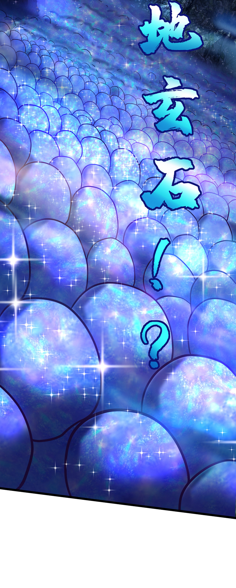 第13话 好美的女人&hellip;&hellip;-第13话