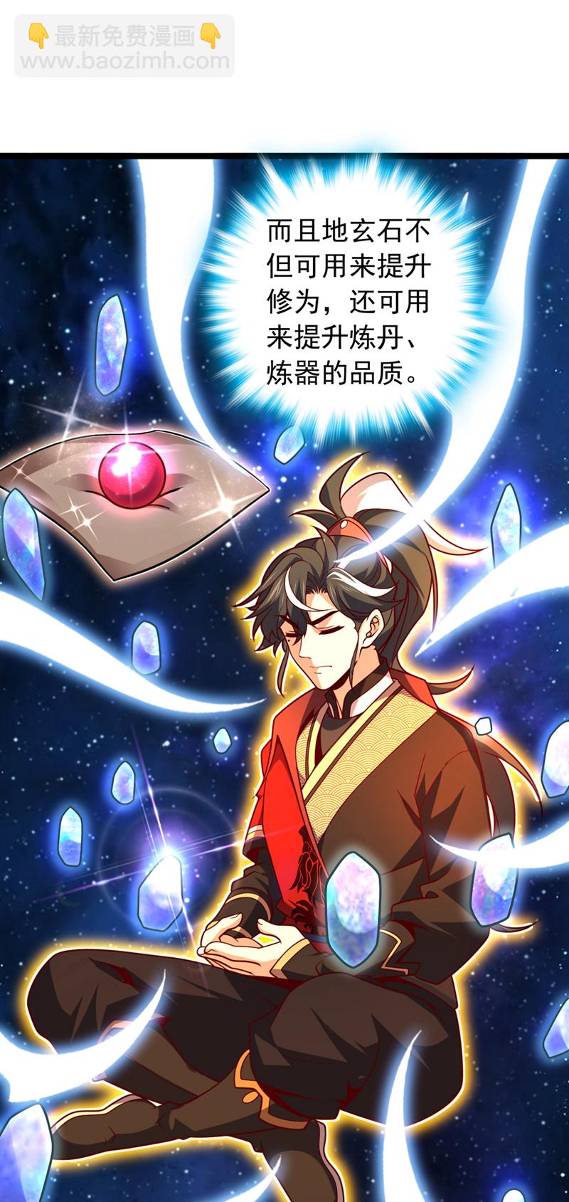 第13话 好美的女人&hellip;&hellip;-第13话