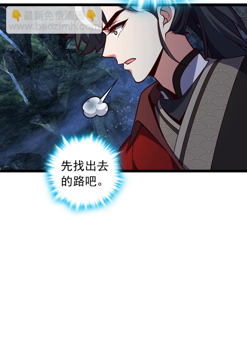 第13话 好美的女人&hellip;&hellip;-第13话