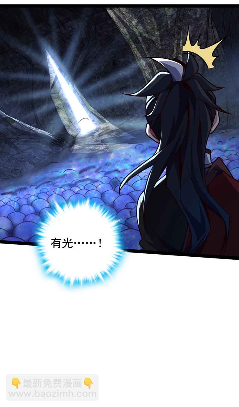 第13话 好美的女人&hellip;&hellip;-第13话