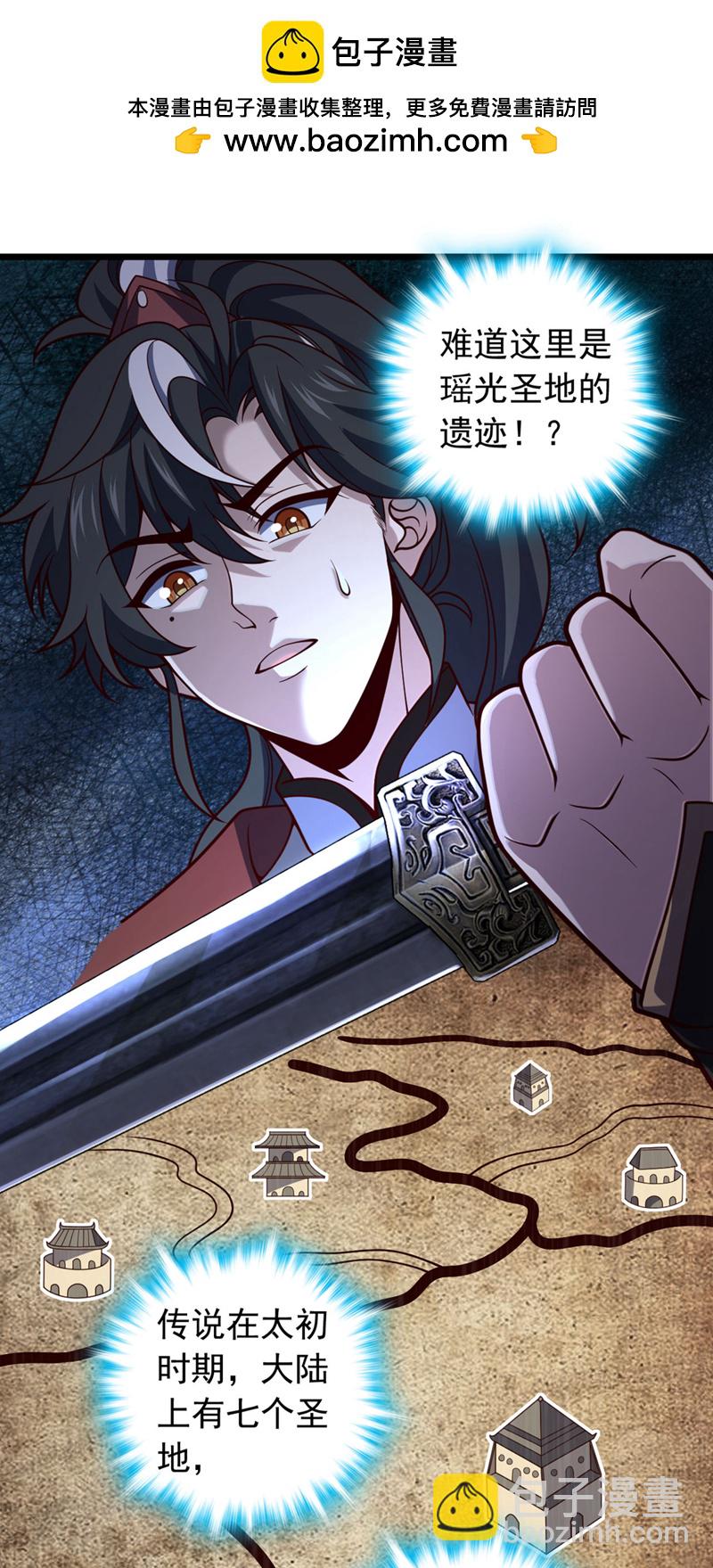 第13话 好美的女人&hellip;&hellip;-第13话