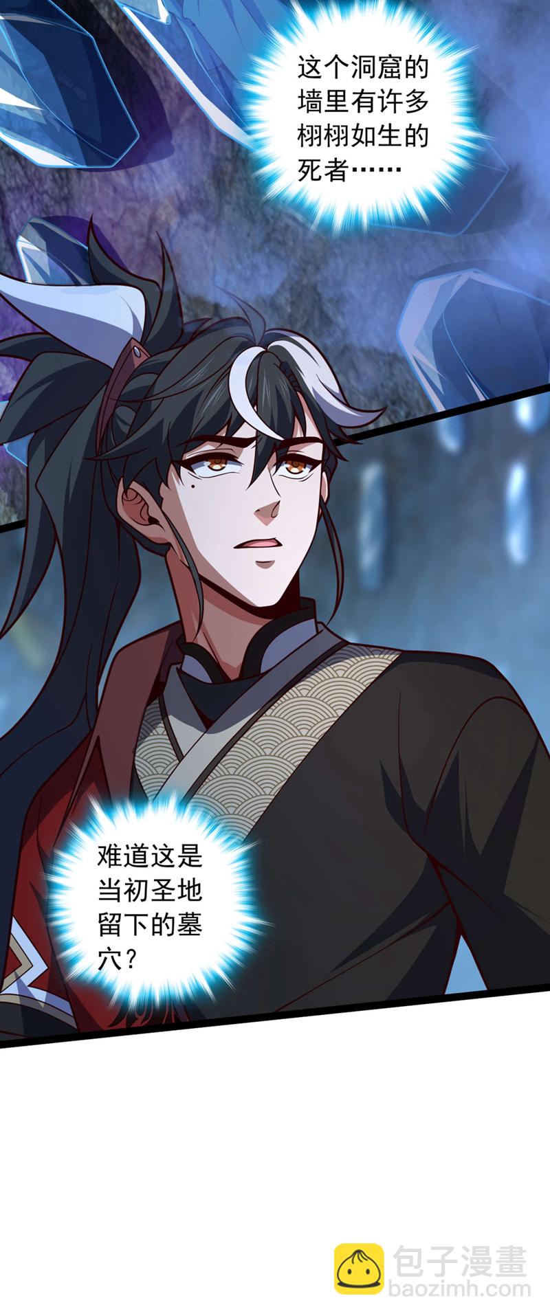 第13话 好美的女人&hellip;&hellip;-第13话