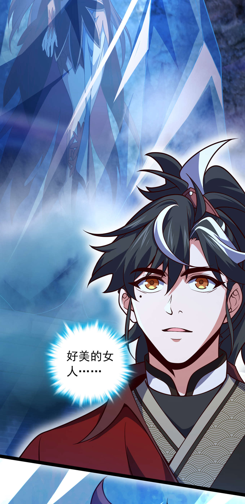 第13话 好美的女人&hellip;&hellip;-第13话
