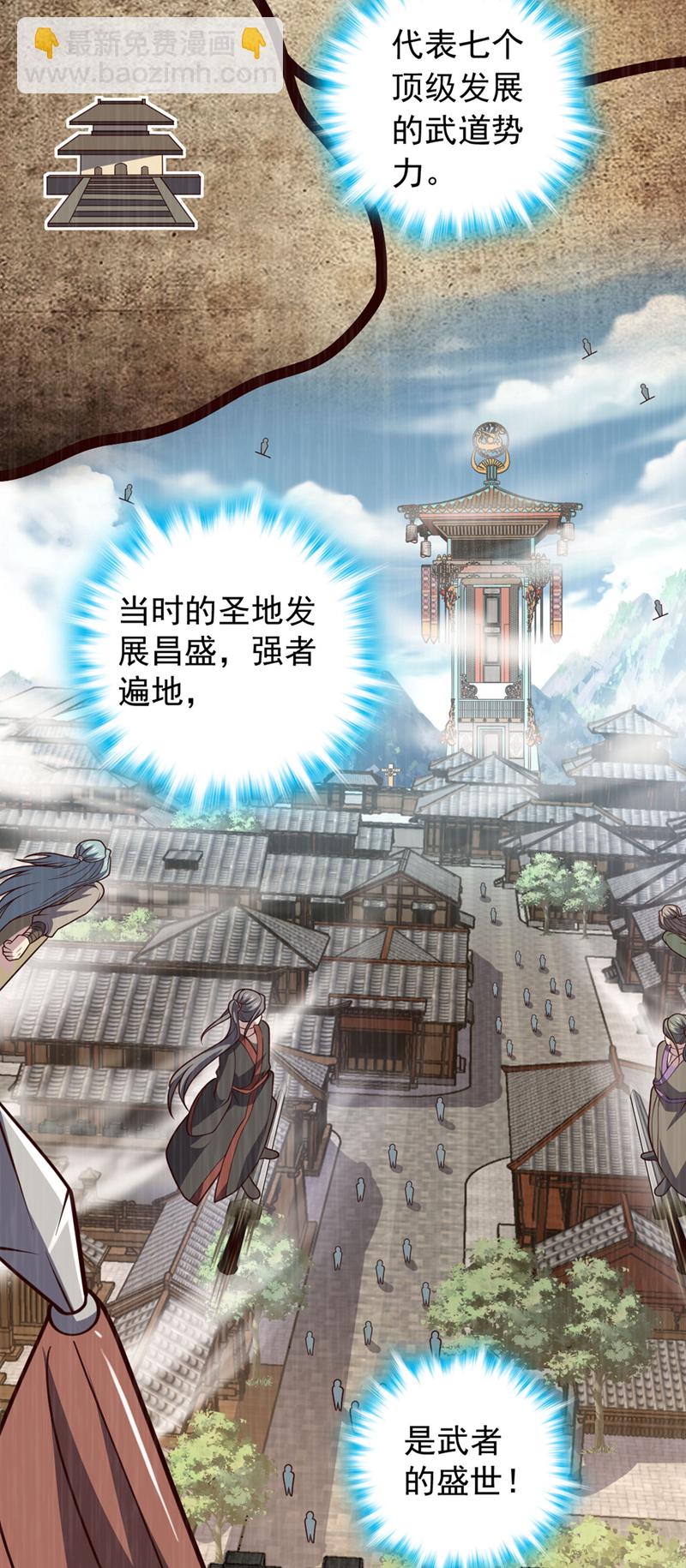 第13话 好美的女人&hellip;&hellip;-第13话