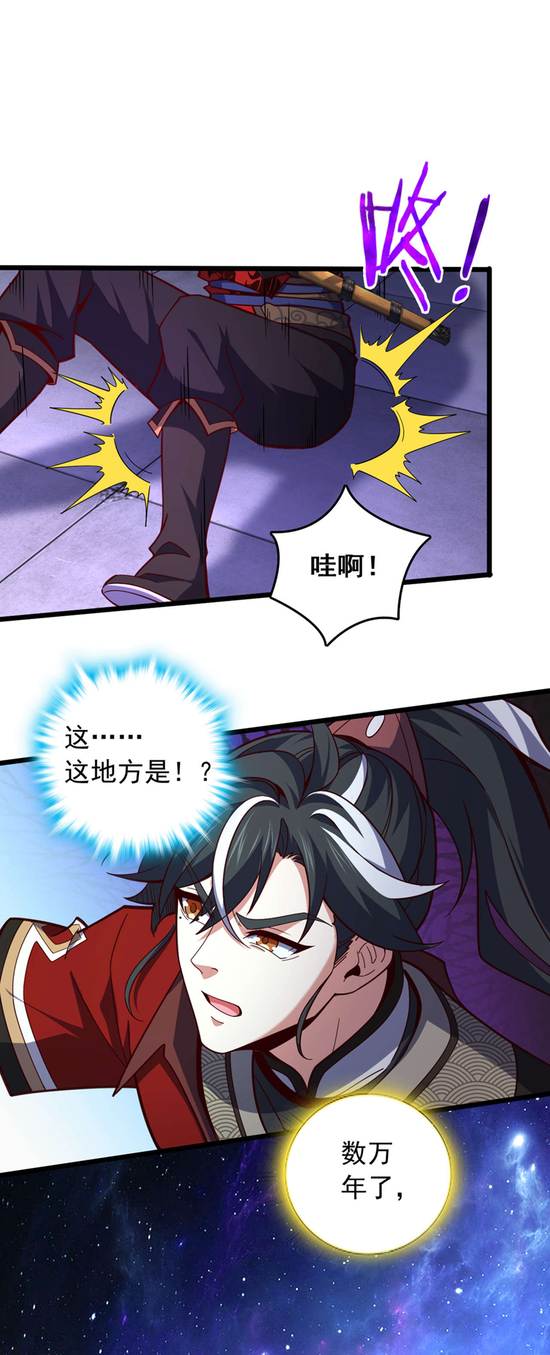 第13话 好美的女人&hellip;&hellip;-第13话