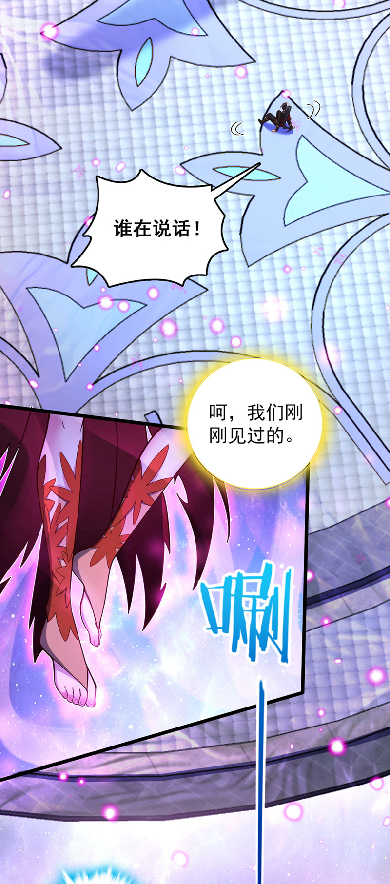 第13话 好美的女人&hellip;&hellip;-第13话