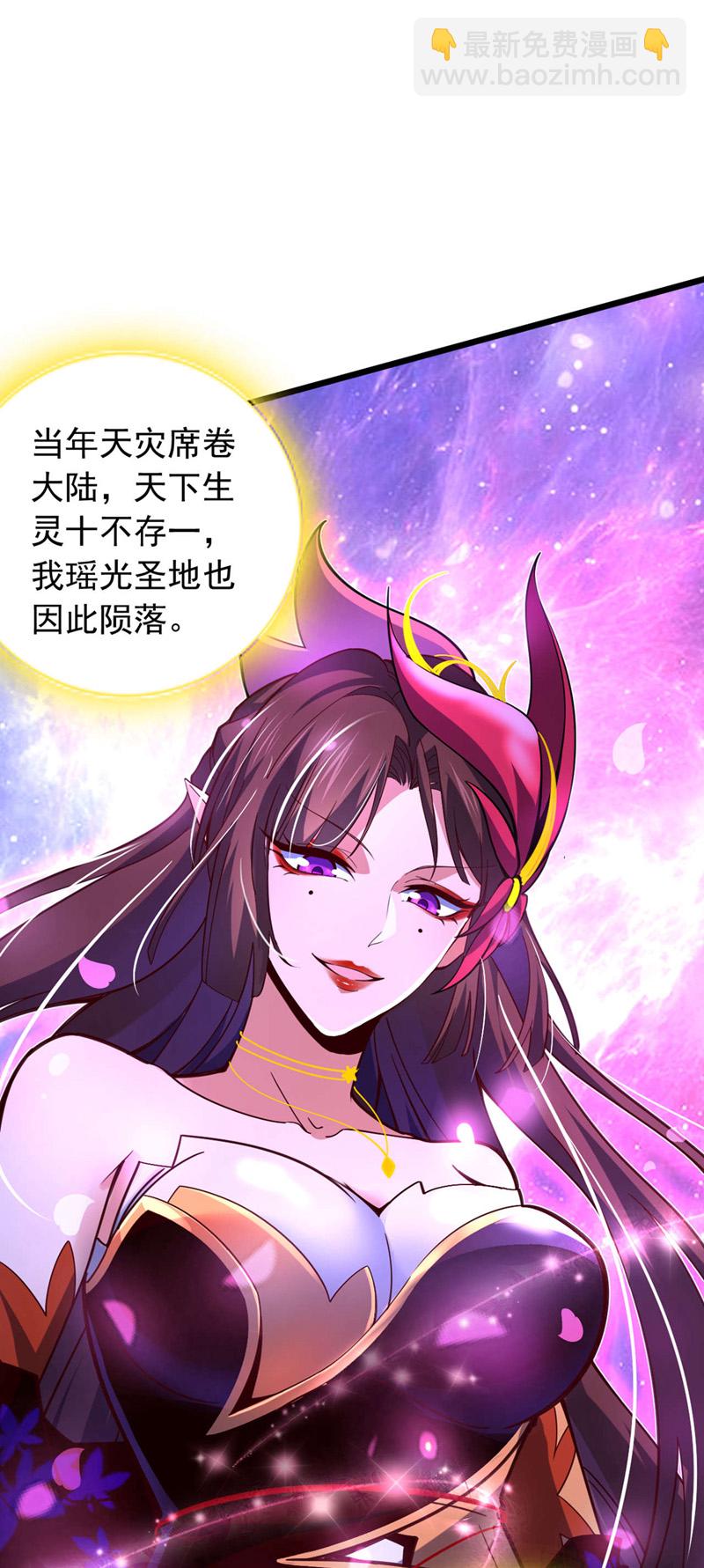 第13话 好美的女人&hellip;&hellip;-第13话