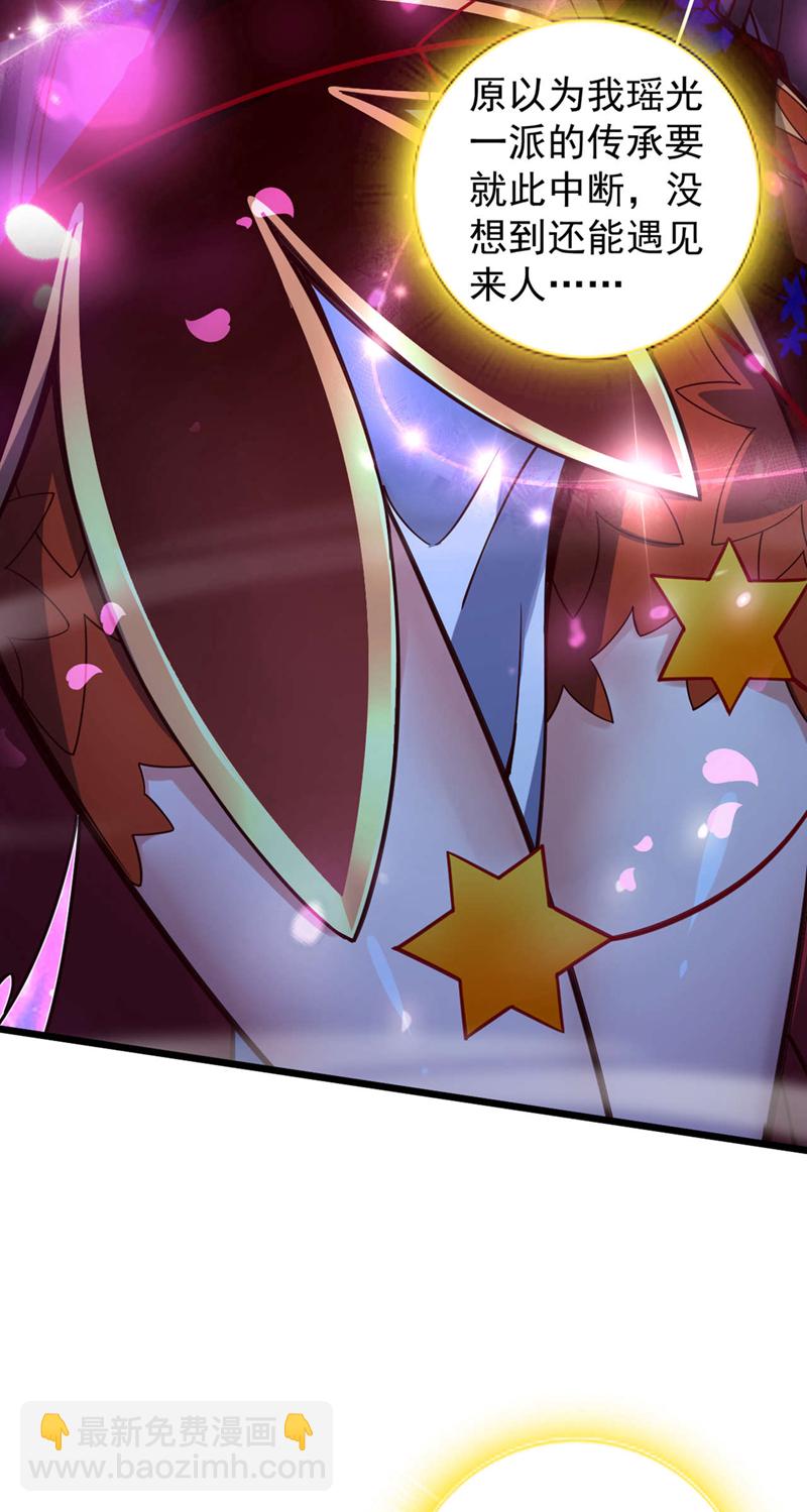 第13话 好美的女人&hellip;&hellip;-第13话