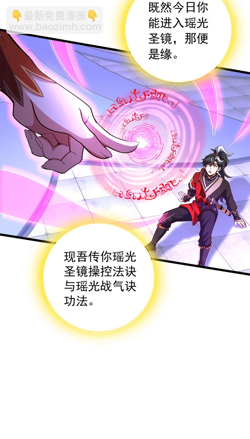第13话 好美的女人&hellip;&hellip;-第13话