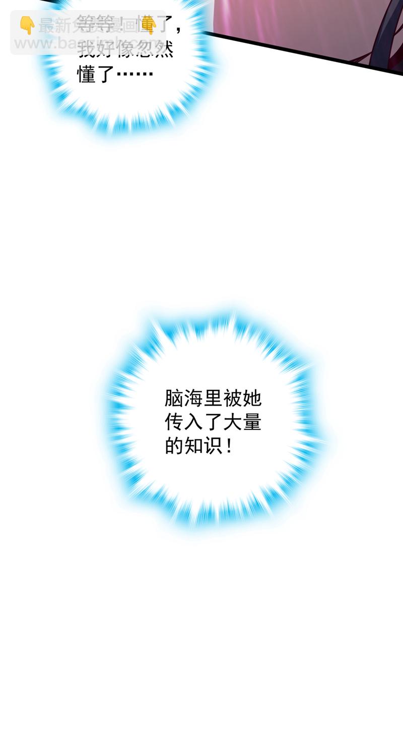 第13话 好美的女人&hellip;&hellip;-第13话