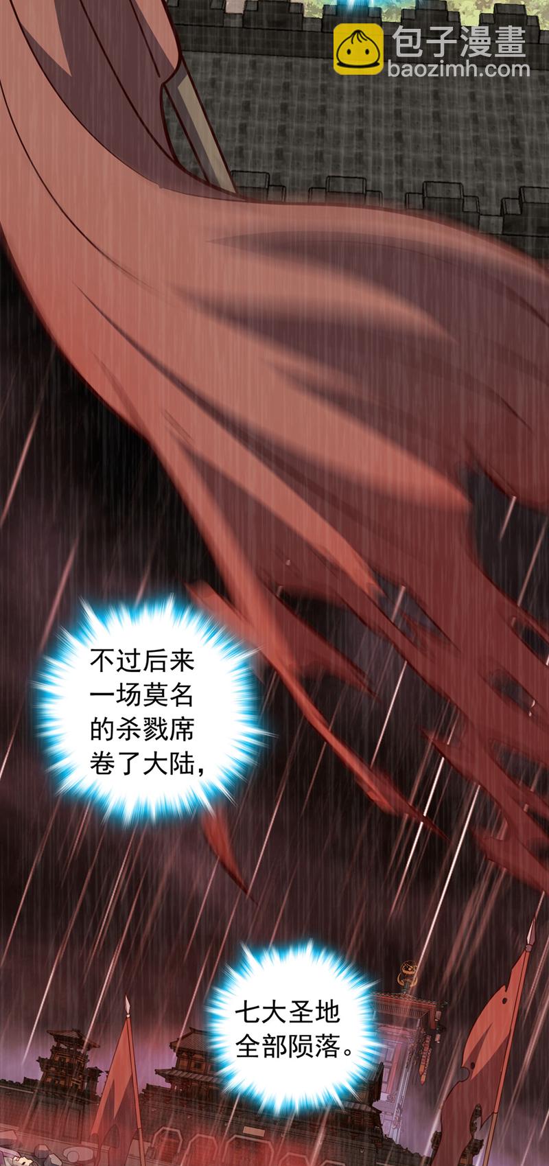 第13话 好美的女人&hellip;&hellip;-第13话