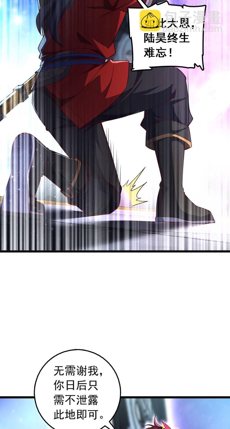 第13话 好美的女人&hellip;&hellip;-第13话