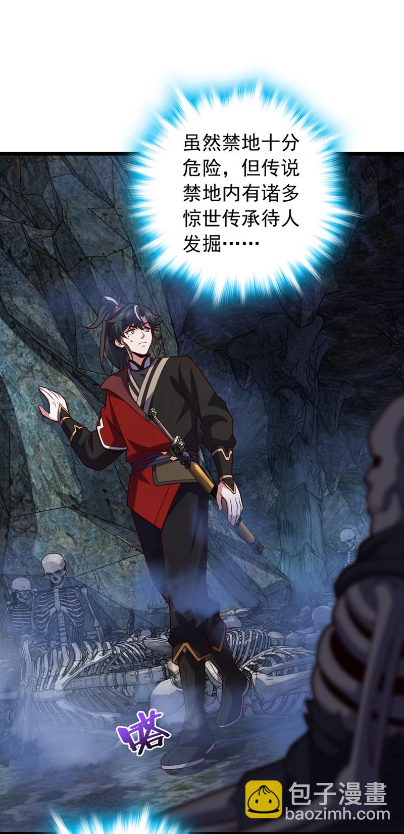 第13话 好美的女人&hellip;&hellip;-第13话