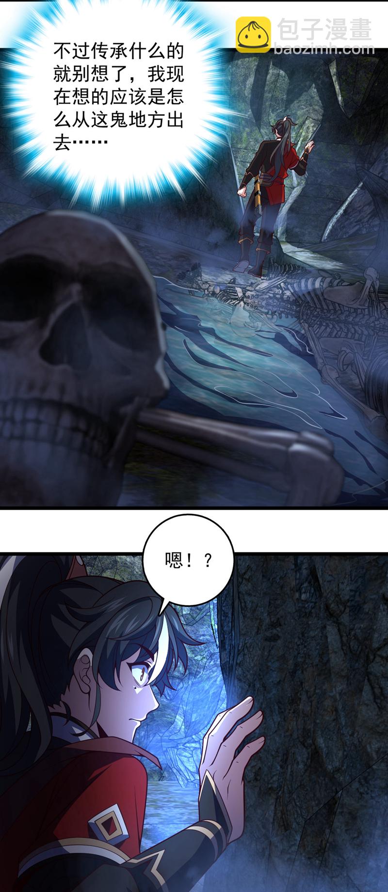 第13话 好美的女人&hellip;&hellip;-第13话