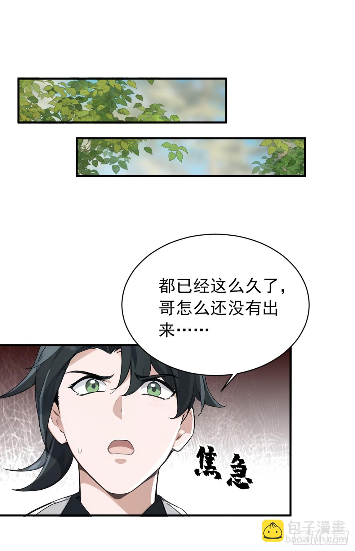 第121话 剑都之城-第121话