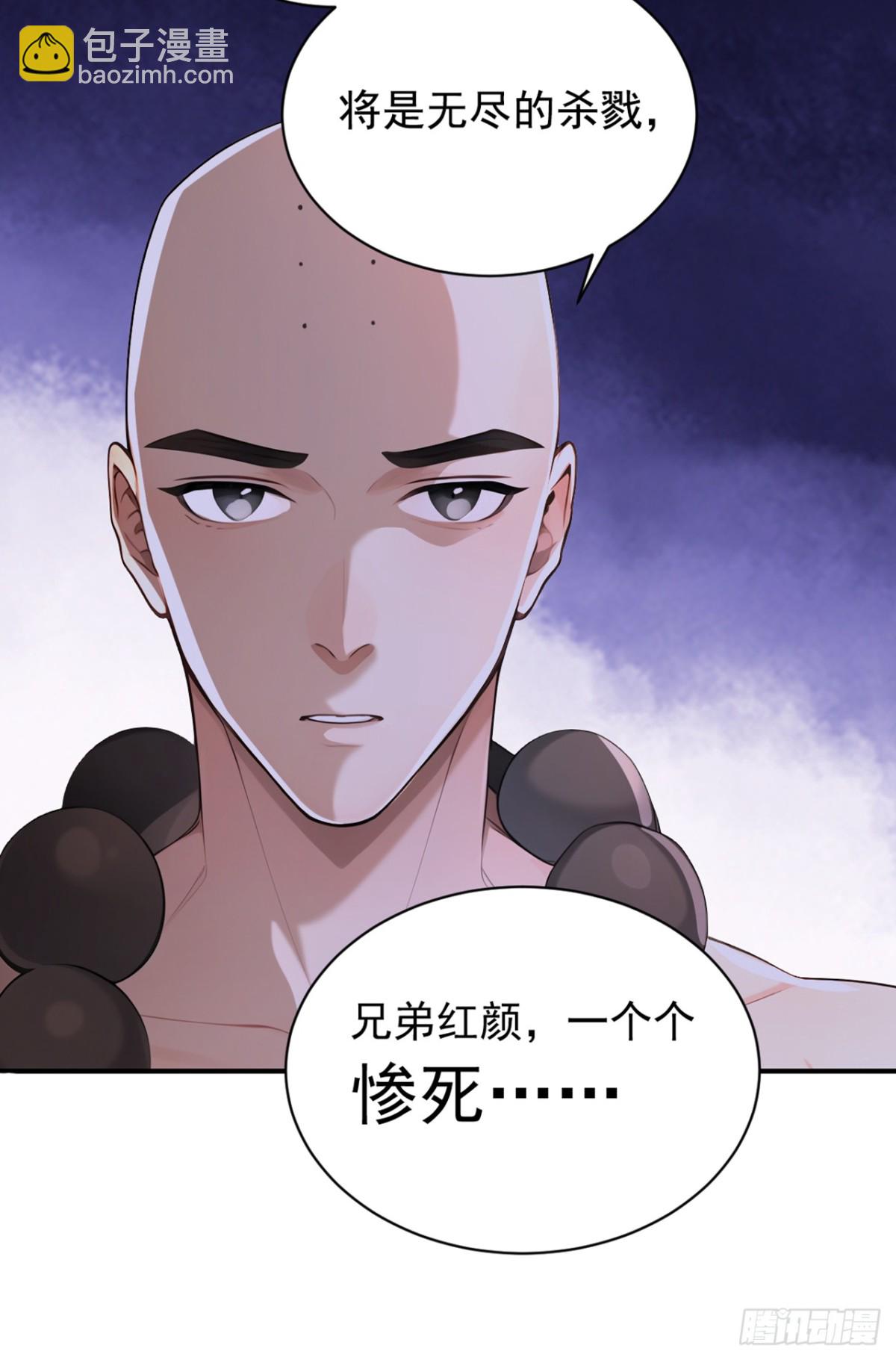 第123话 这剑意，我懂了-第123话