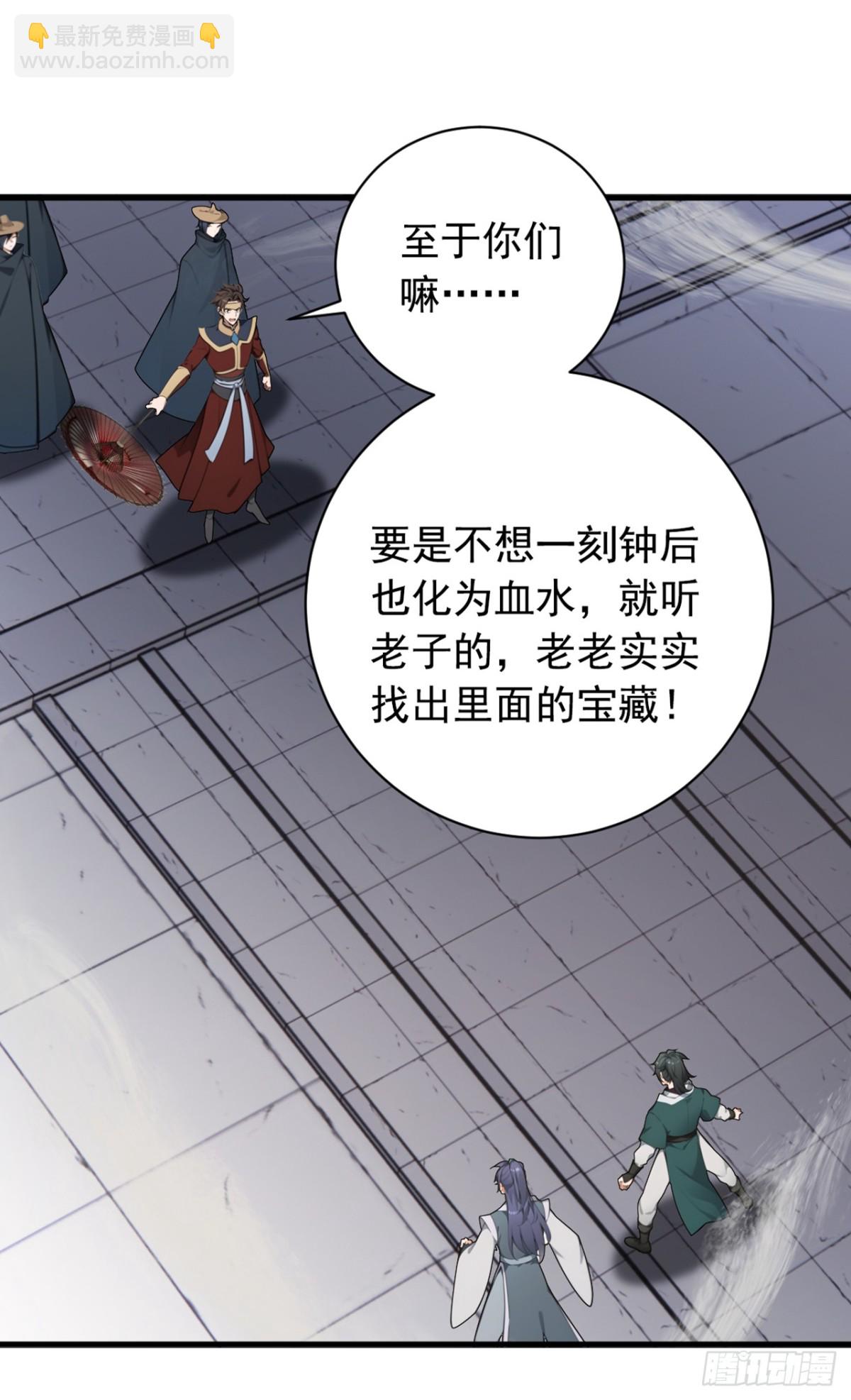 第125话 束手就擒吧！-第125话