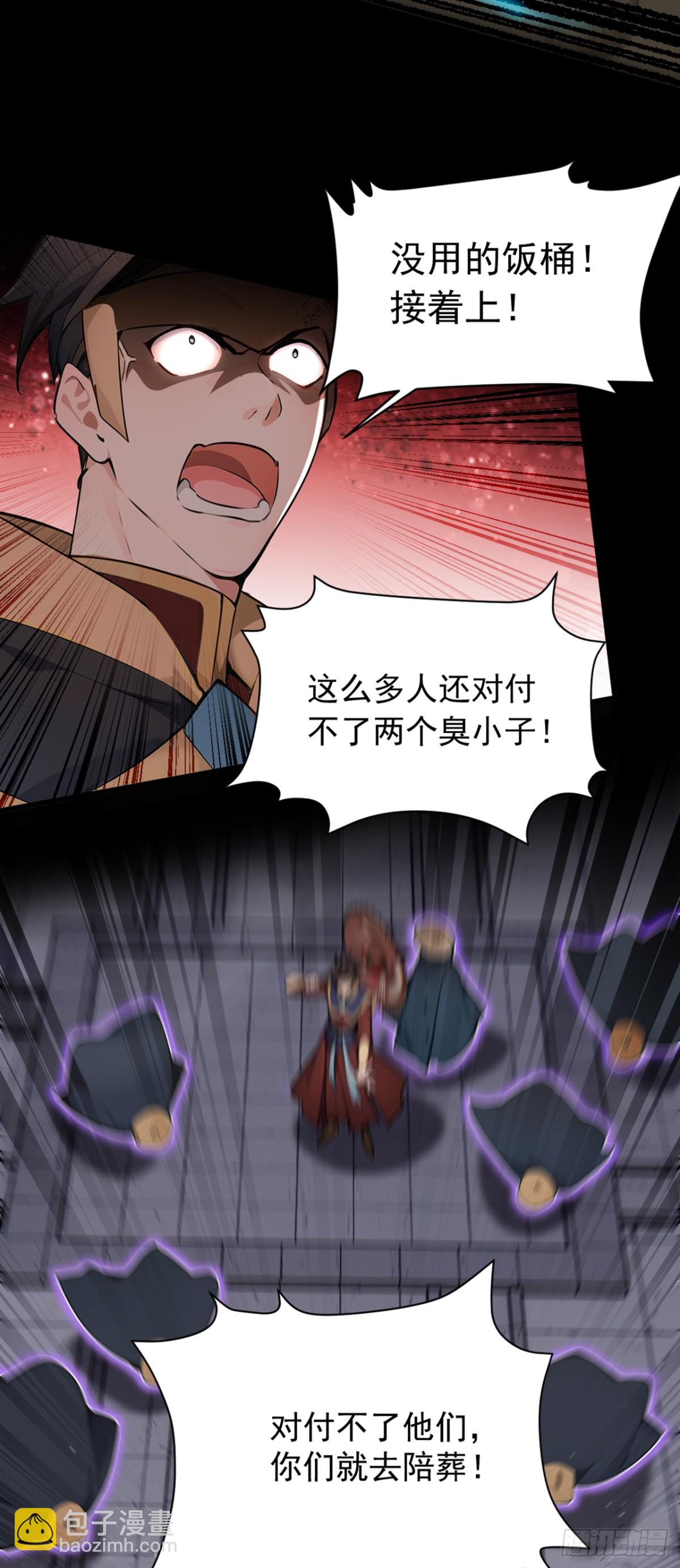 第125话 束手就擒吧！-第125话