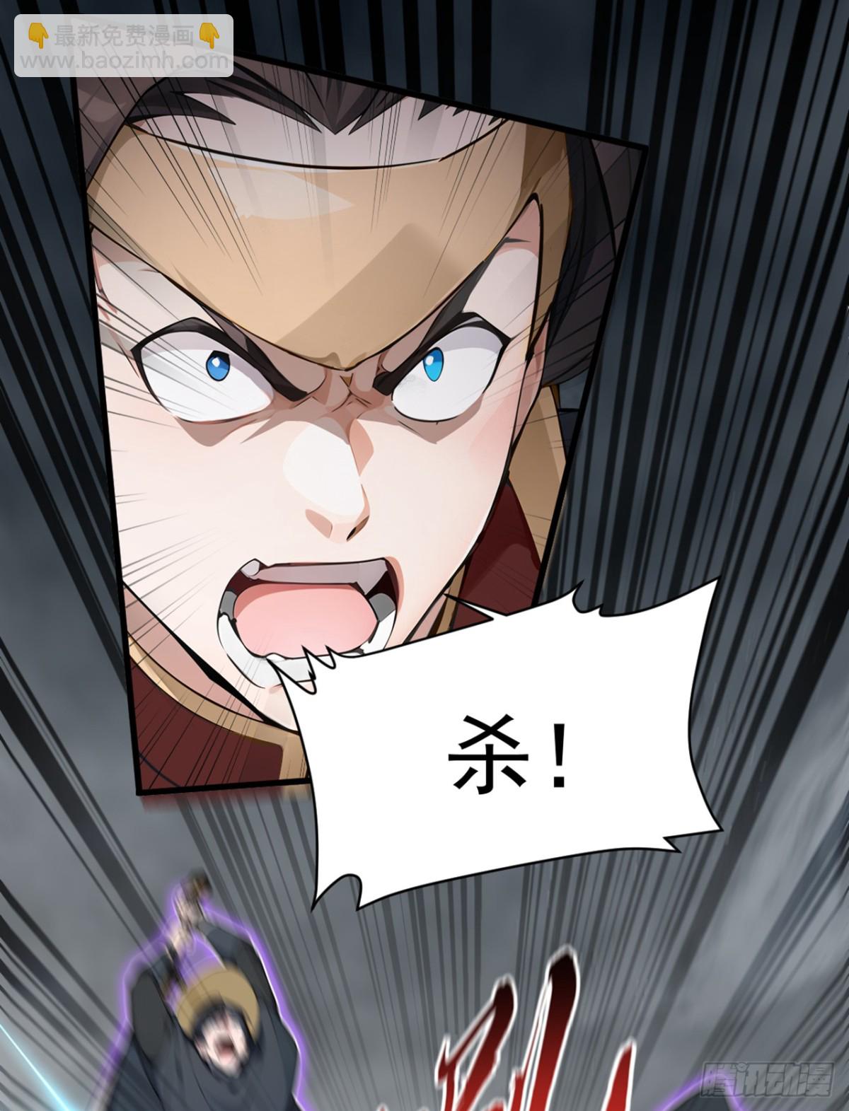 第125话 束手就擒吧！-第125话
