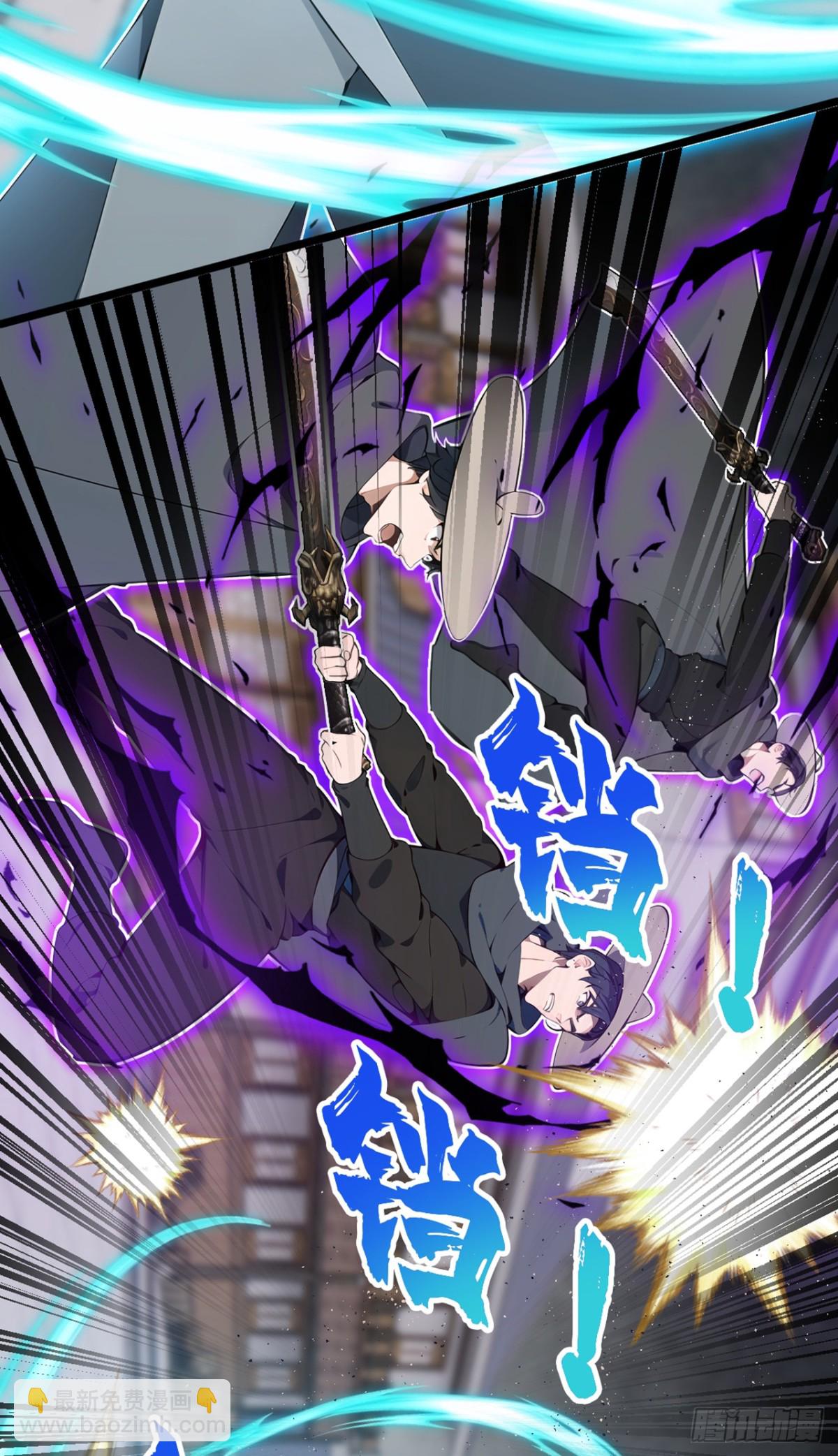 第125话 束手就擒吧！-第125话