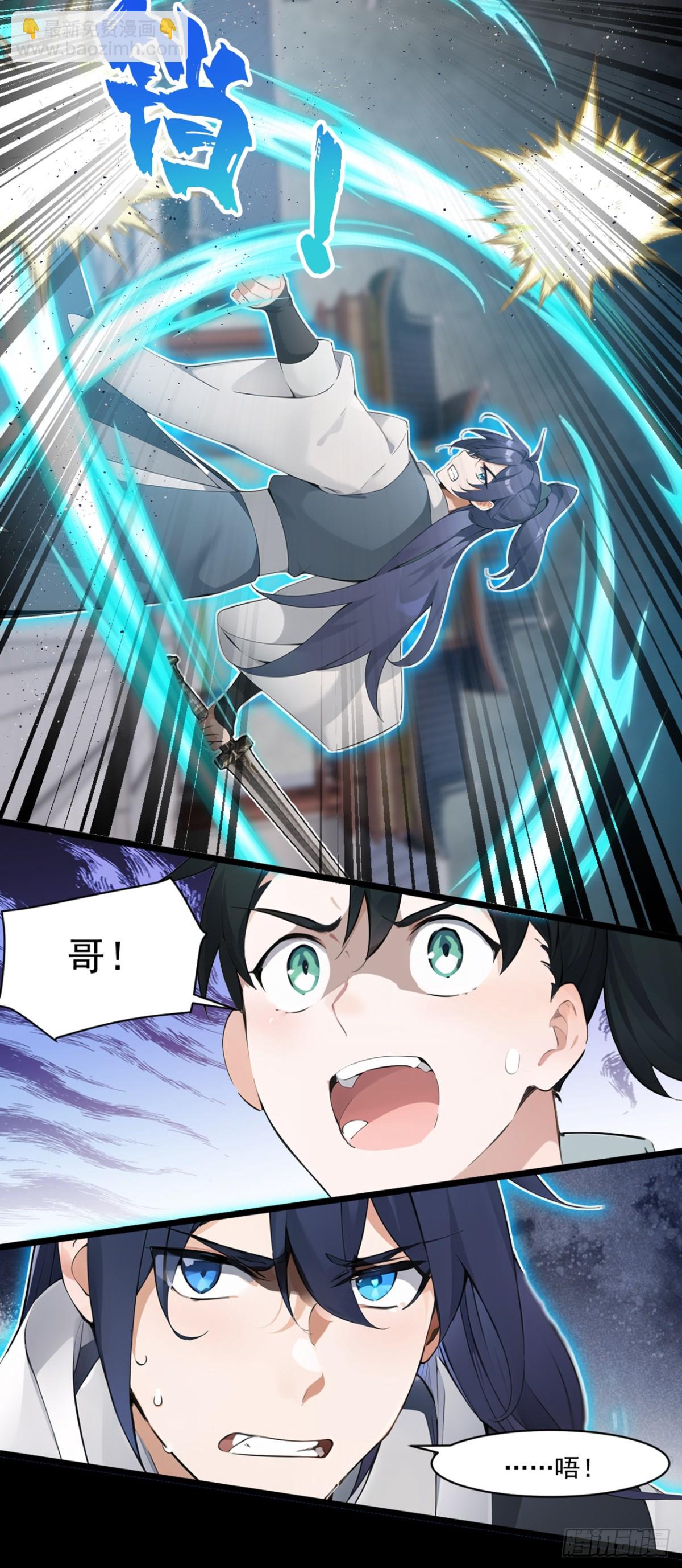 第125话 束手就擒吧！-第125话