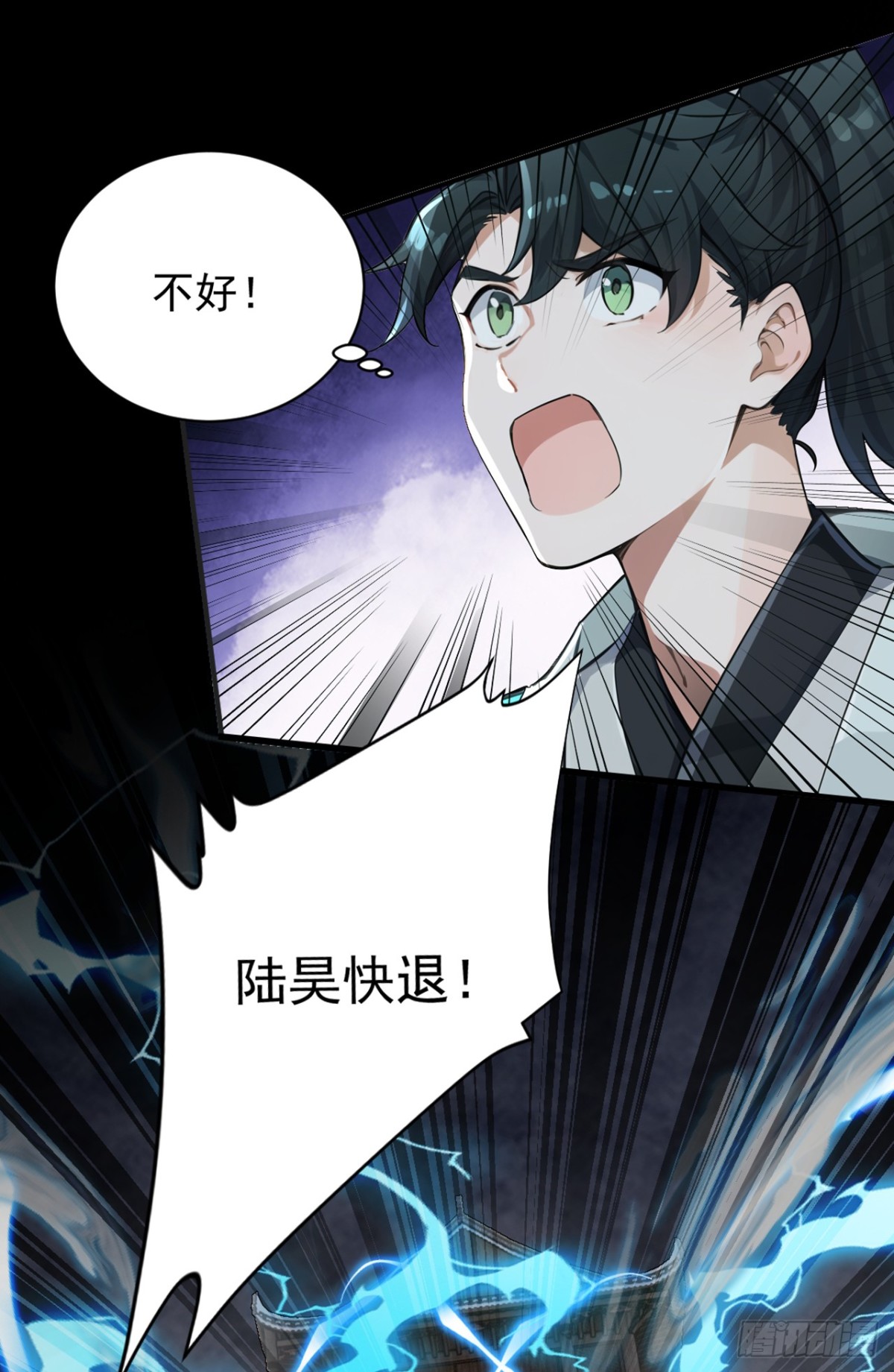 第125话 束手就擒吧！-第125话