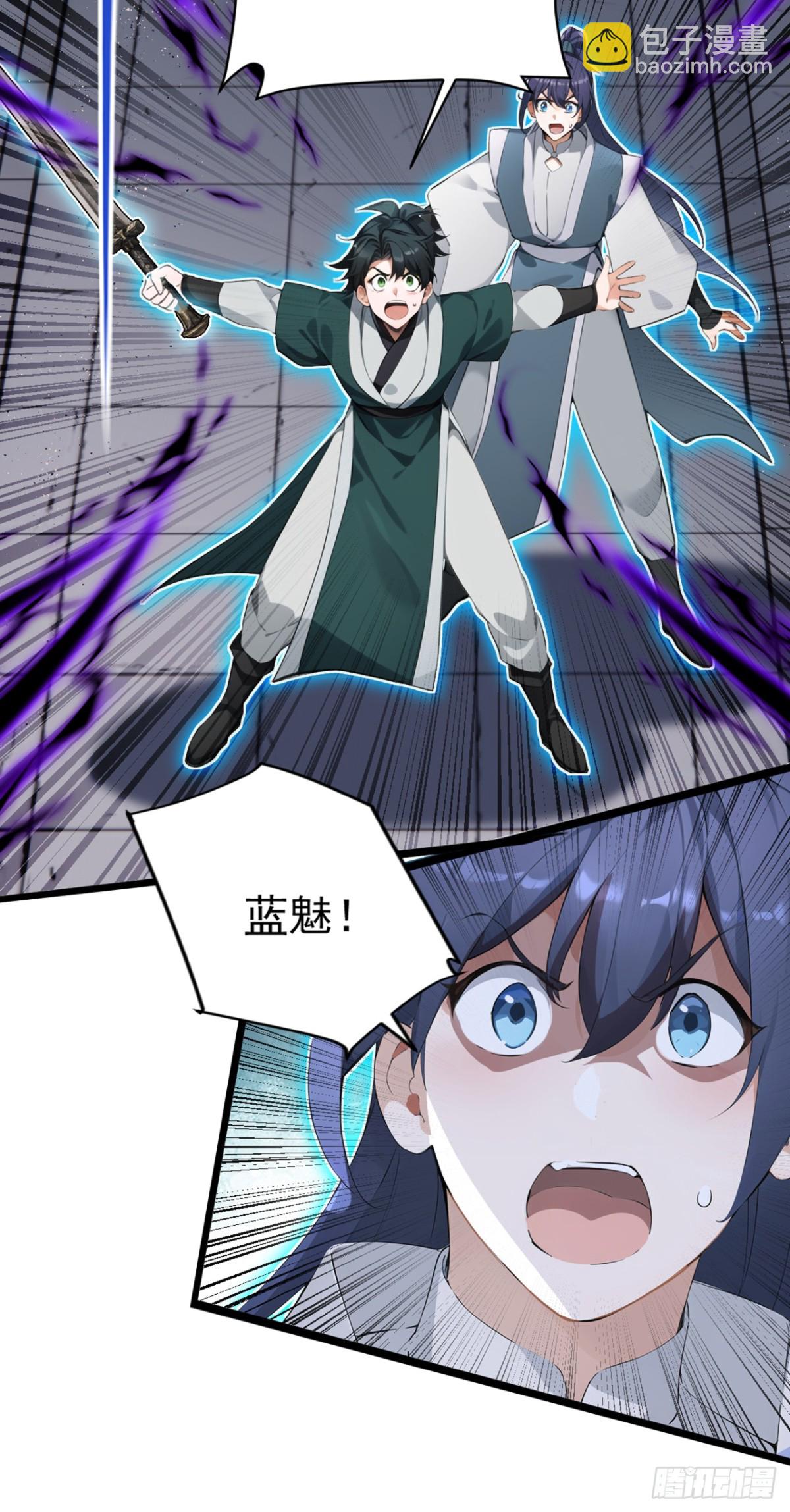 第125话 束手就擒吧！-第125话