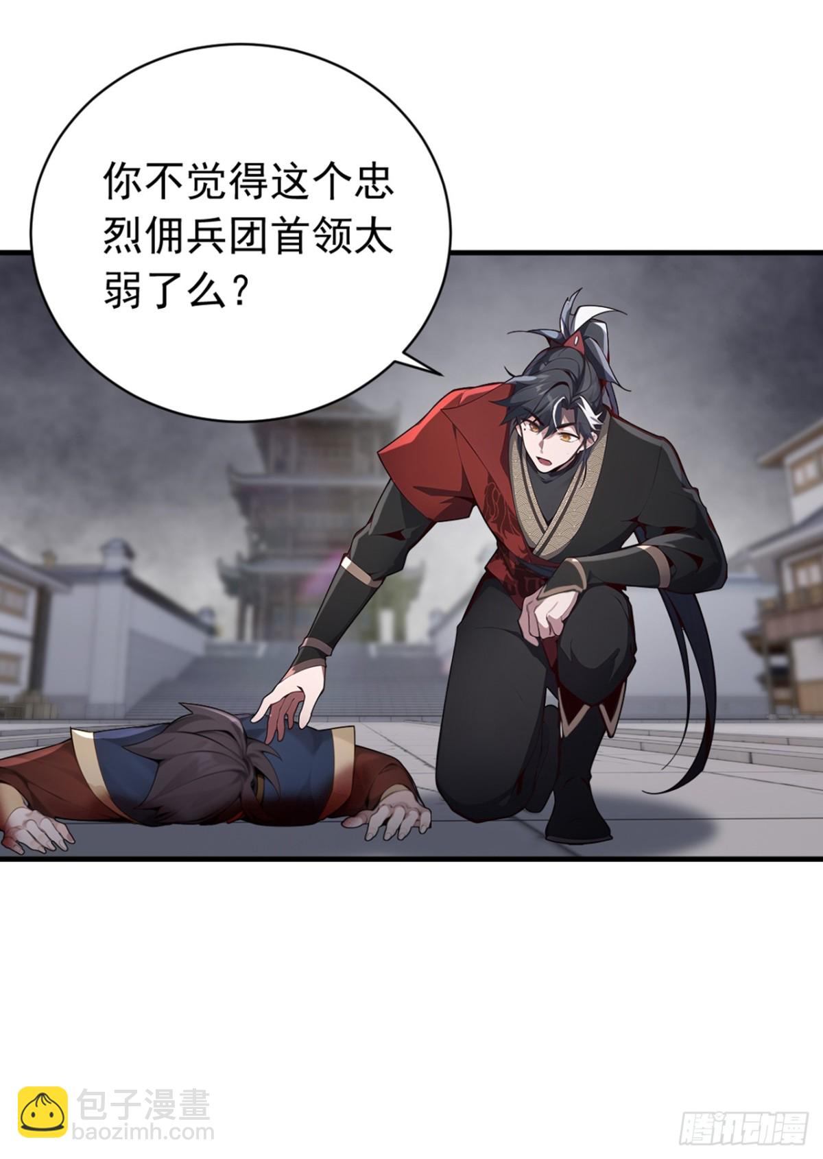 第125话 束手就擒吧！-第125话