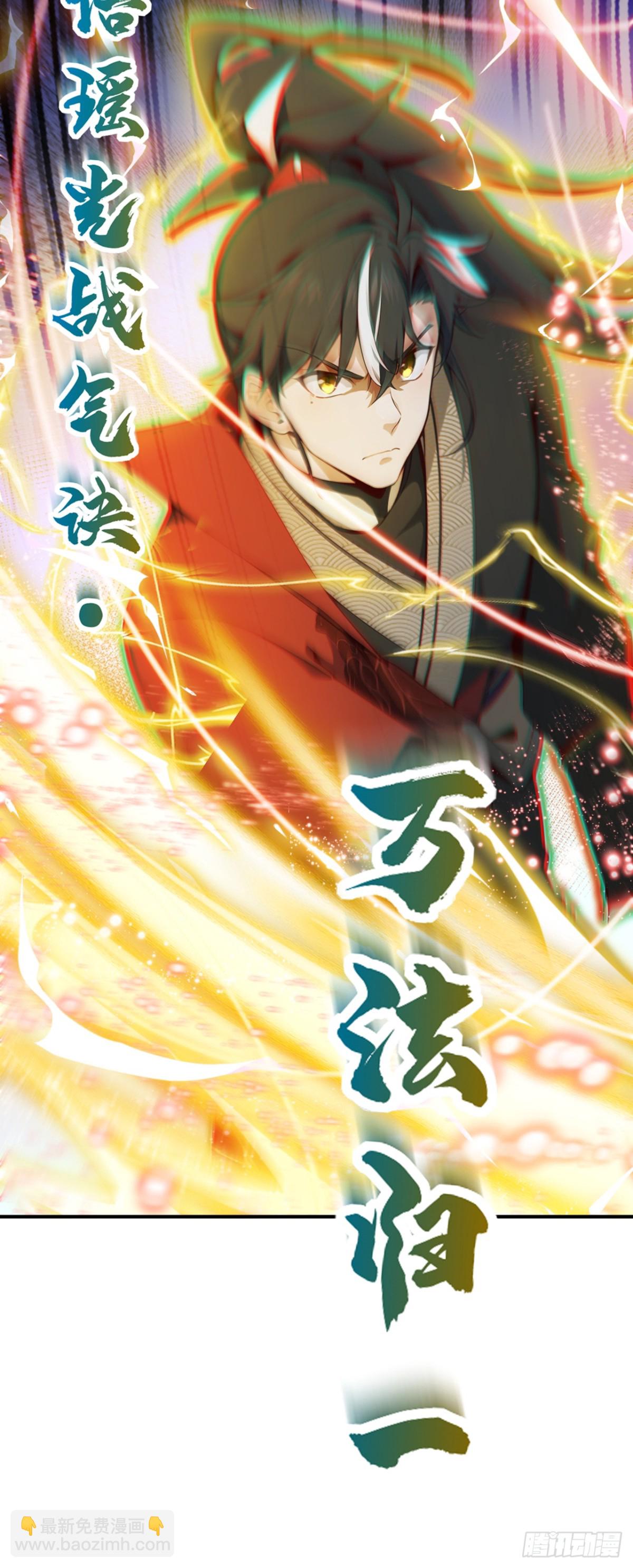 第125话 束手就擒吧！-第125话