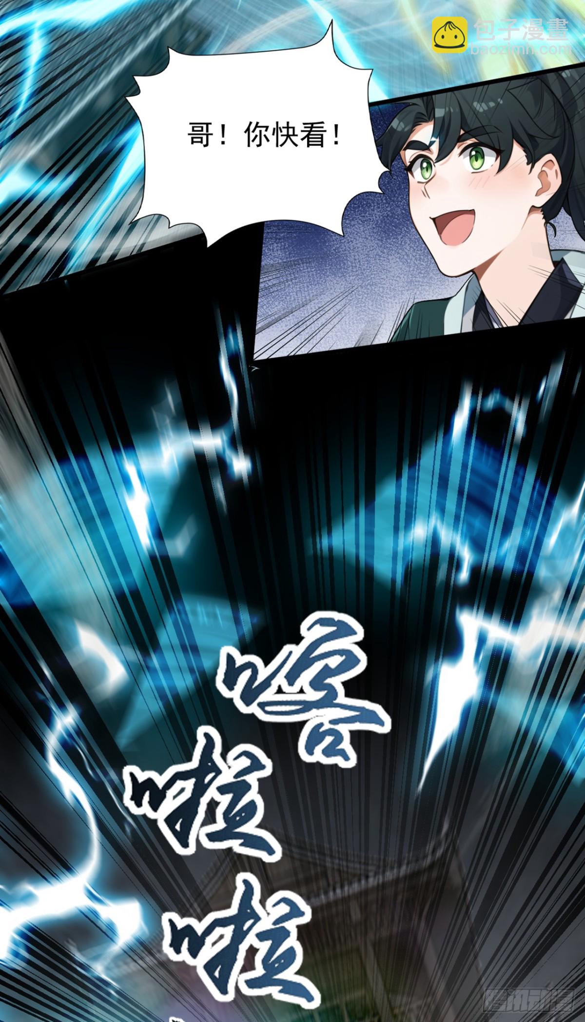 第125话 束手就擒吧！-第125话