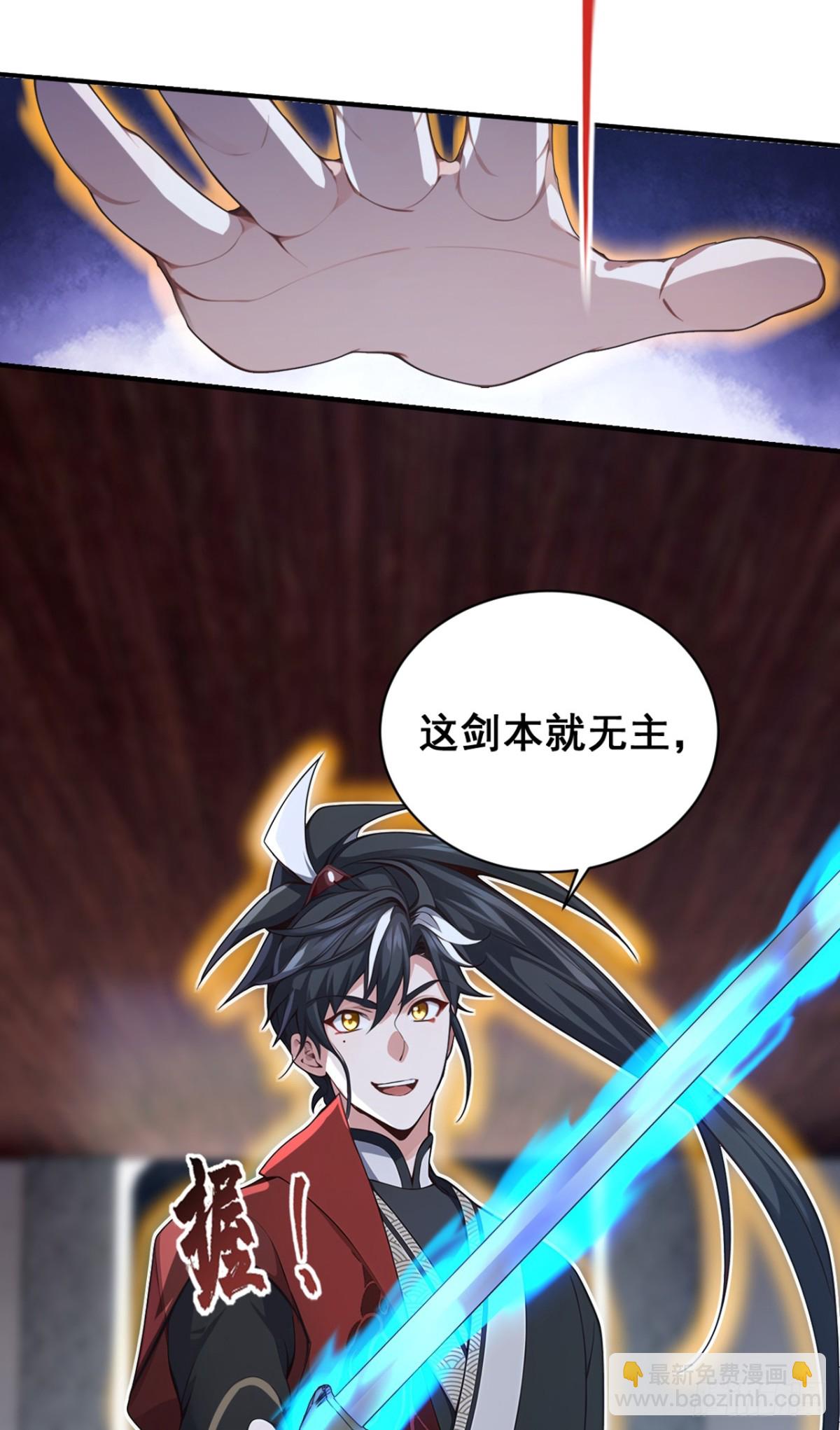 第129话 好强的杀意！-第129话