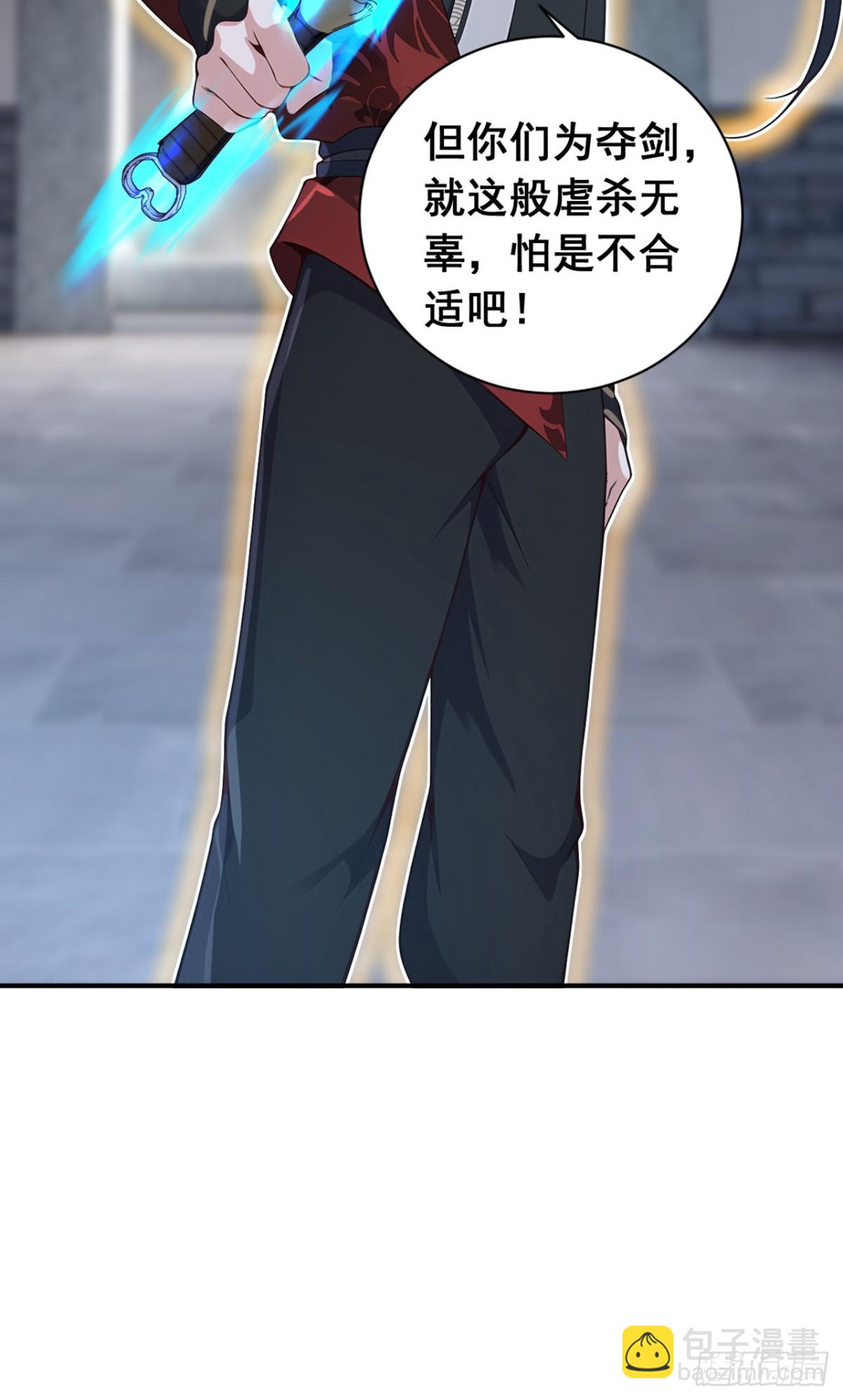 第129话 好强的杀意！-第129话