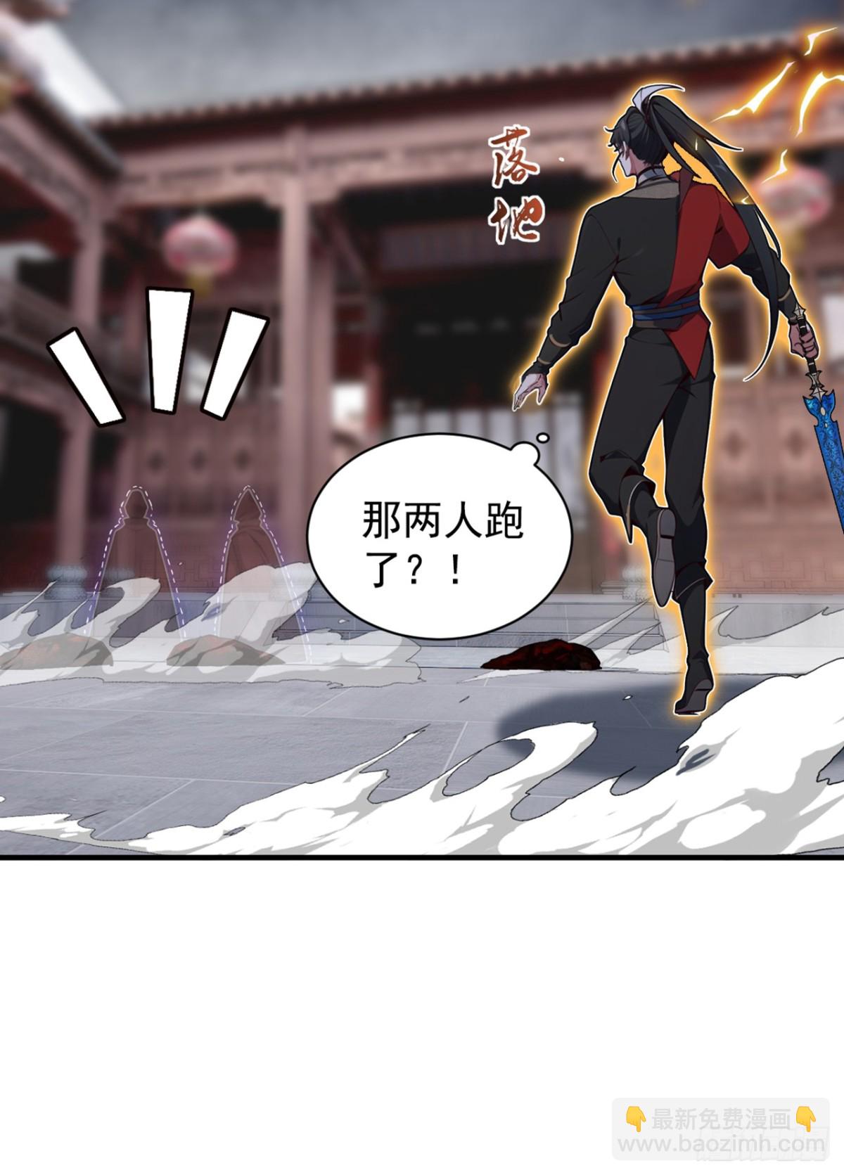 第129话 好强的杀意！-第129话
