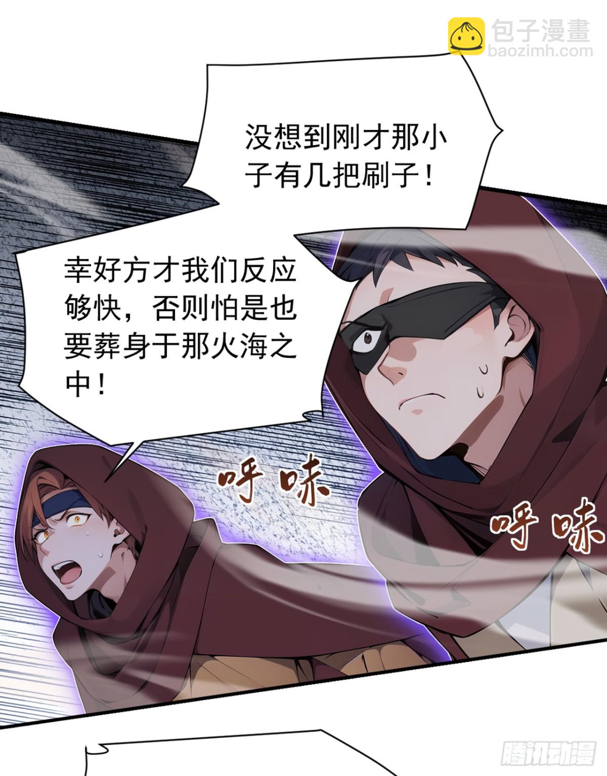 第129话 好强的杀意！-第129话