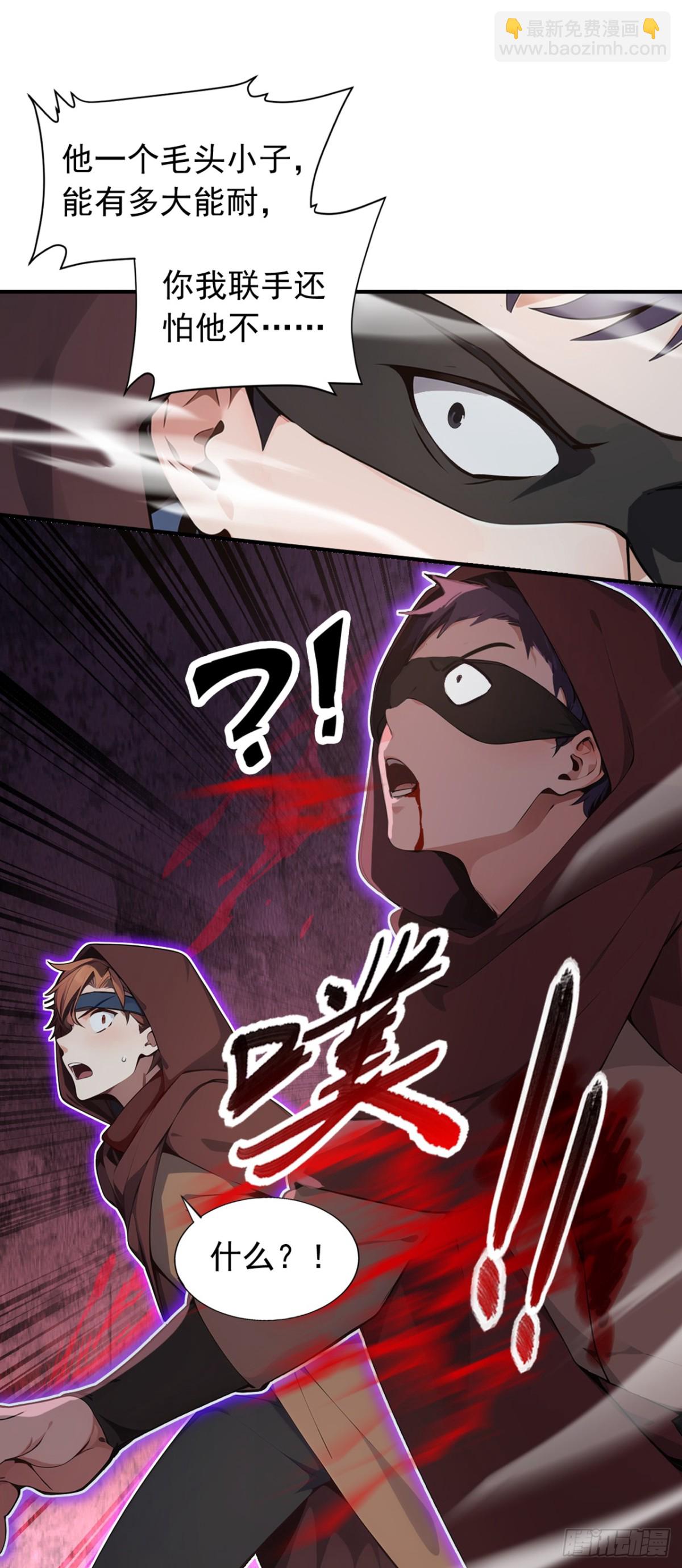 第129话 好强的杀意！-第129话