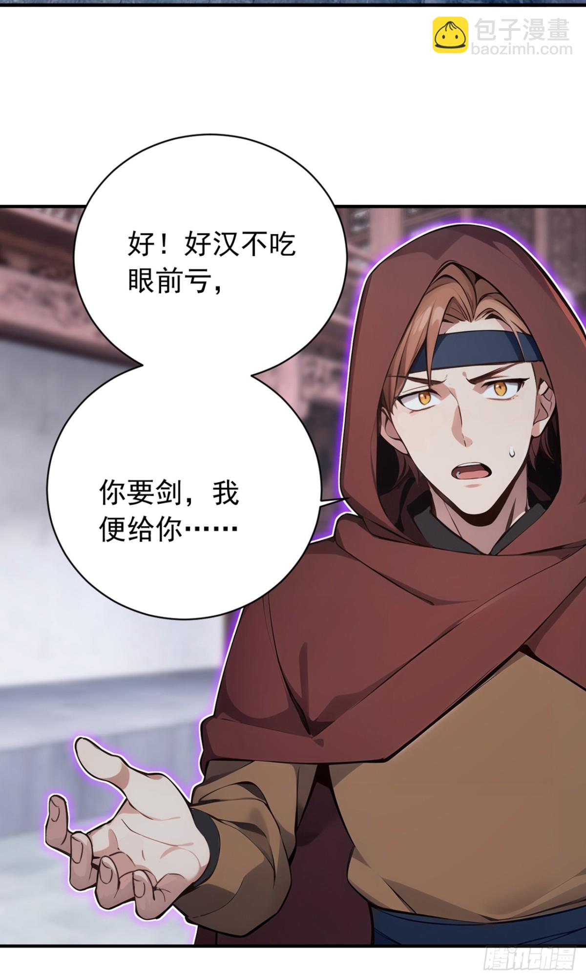 第129话 好强的杀意！-第129话