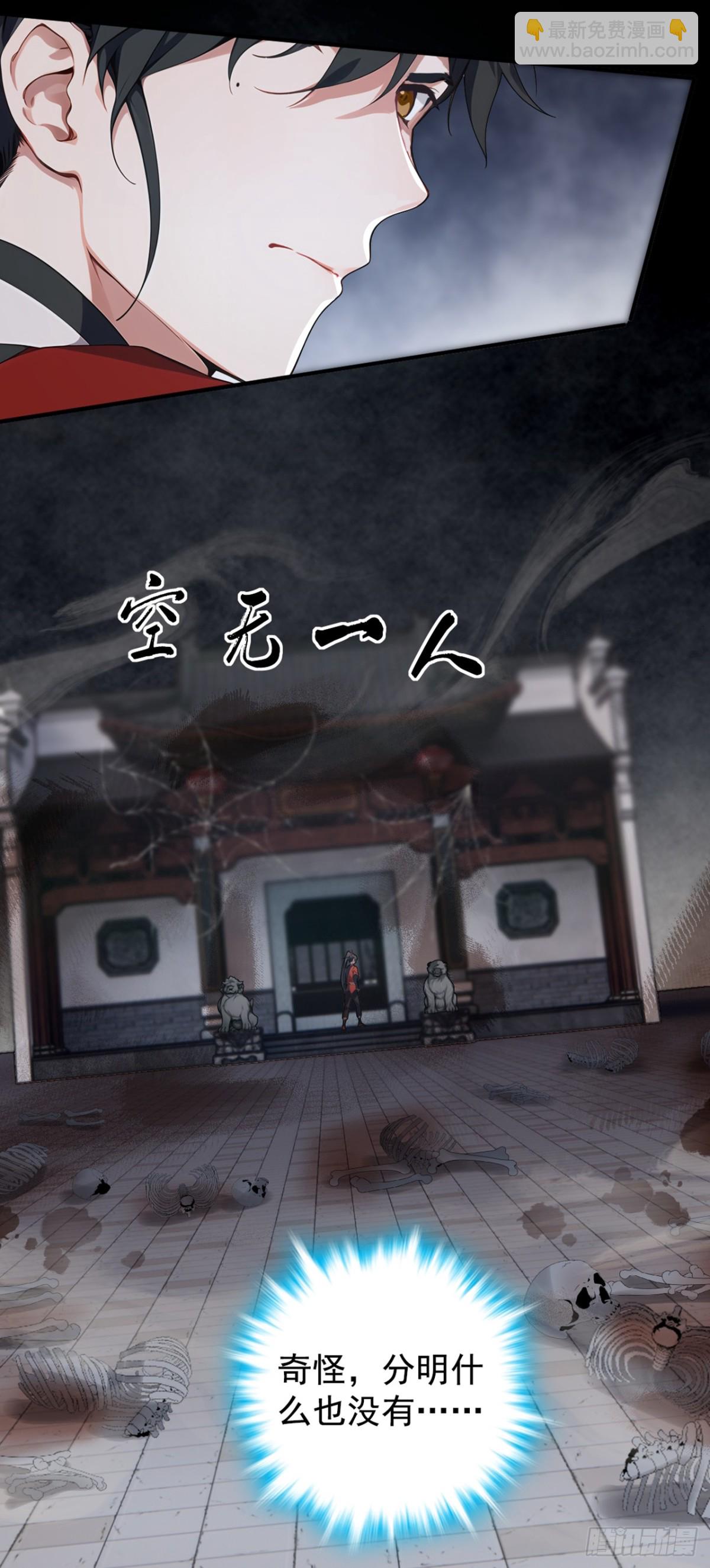 第129话 好强的杀意！-第129话