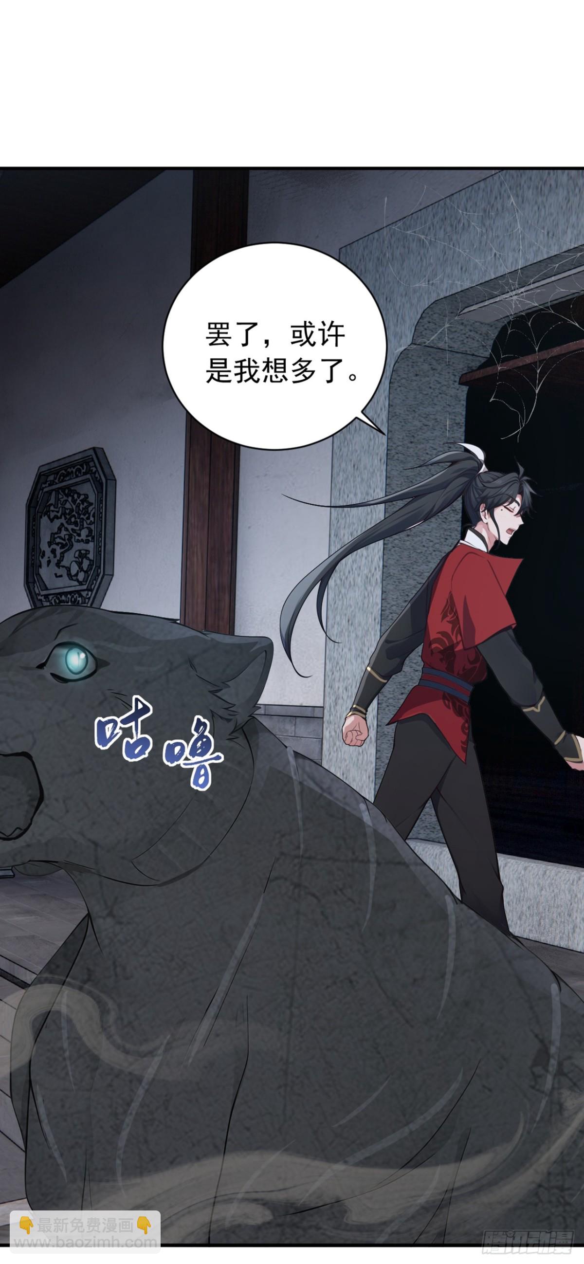 第129话 好强的杀意！-第129话